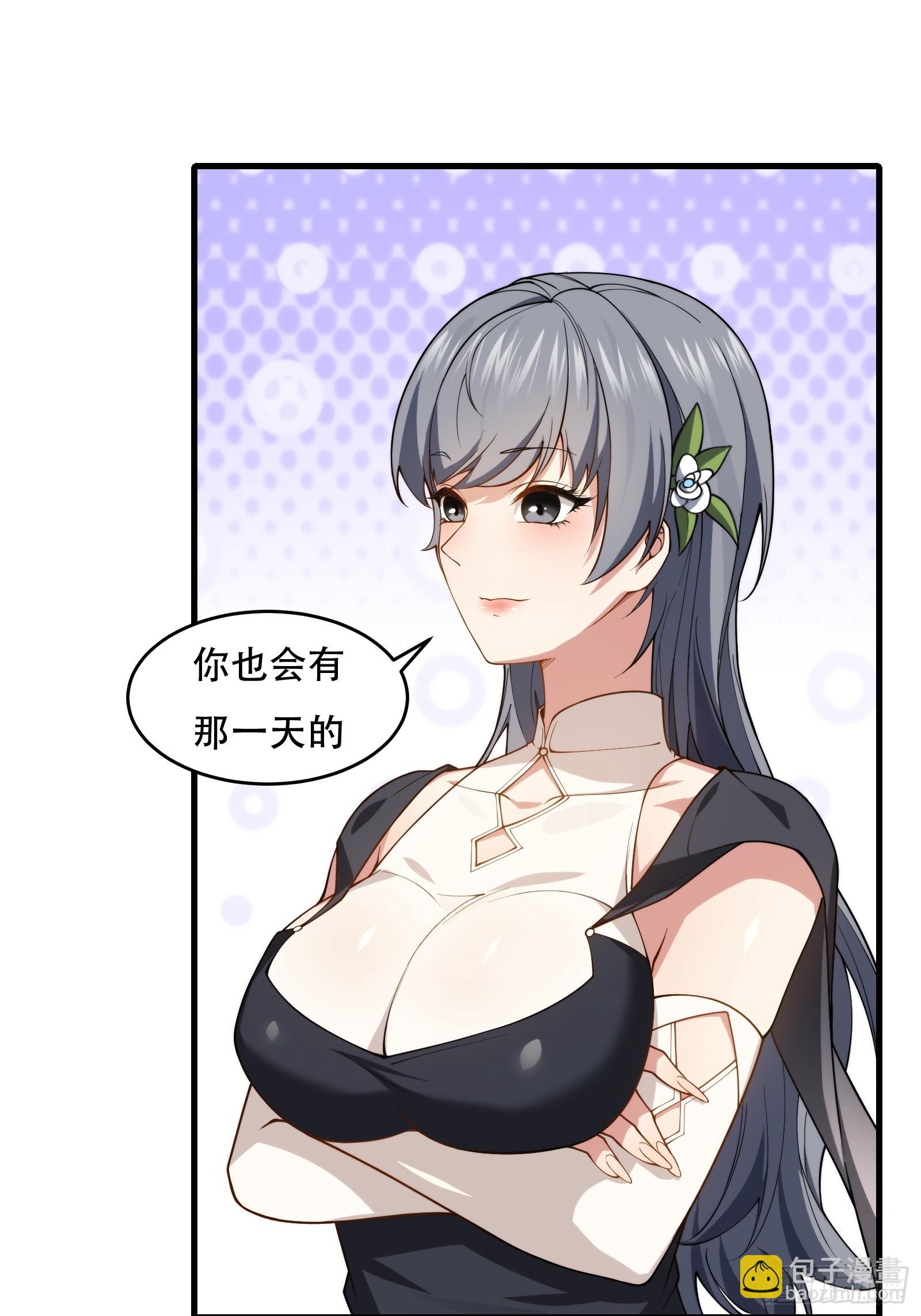 第66话 她喜欢你27