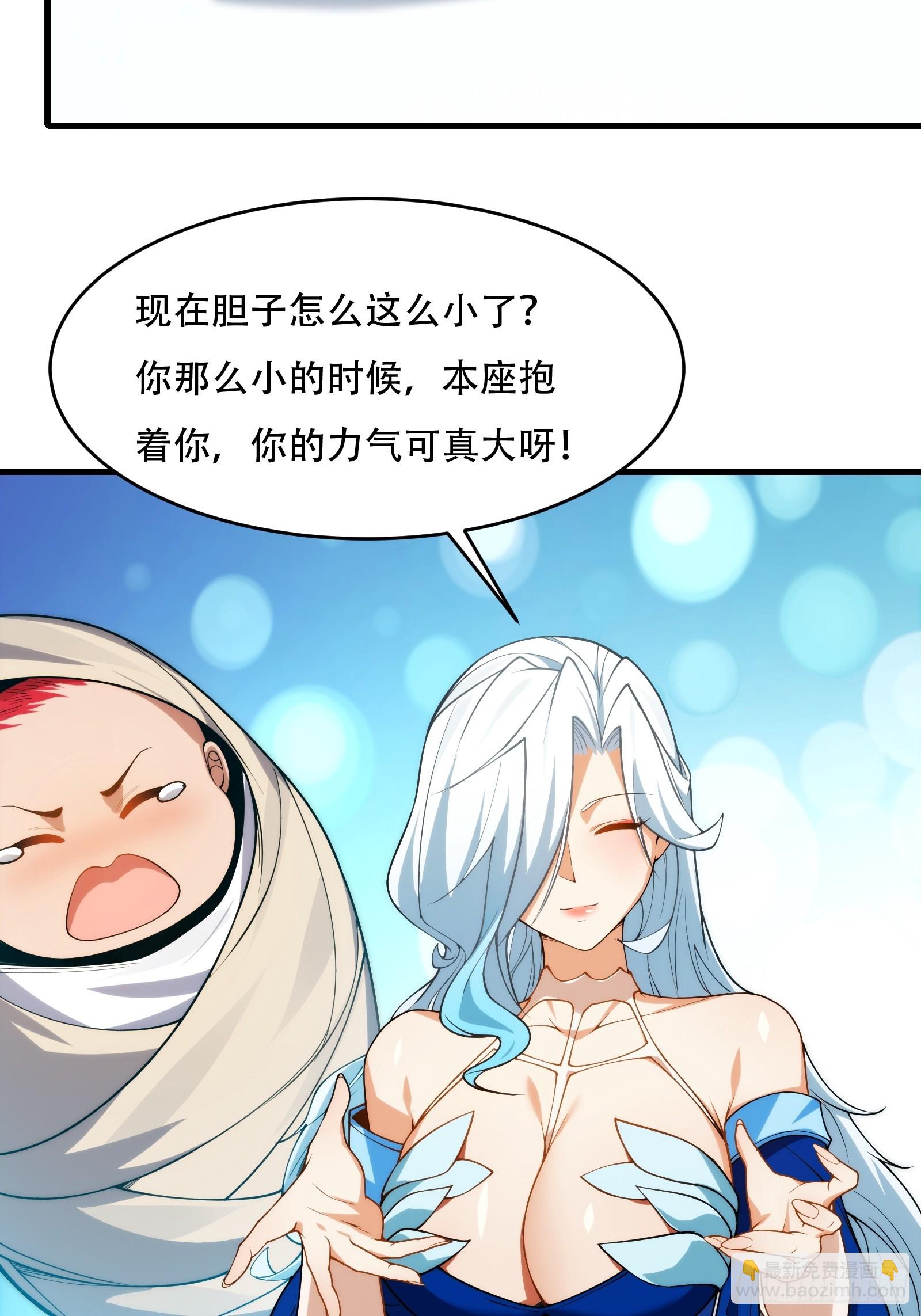 第66话 她喜欢你38