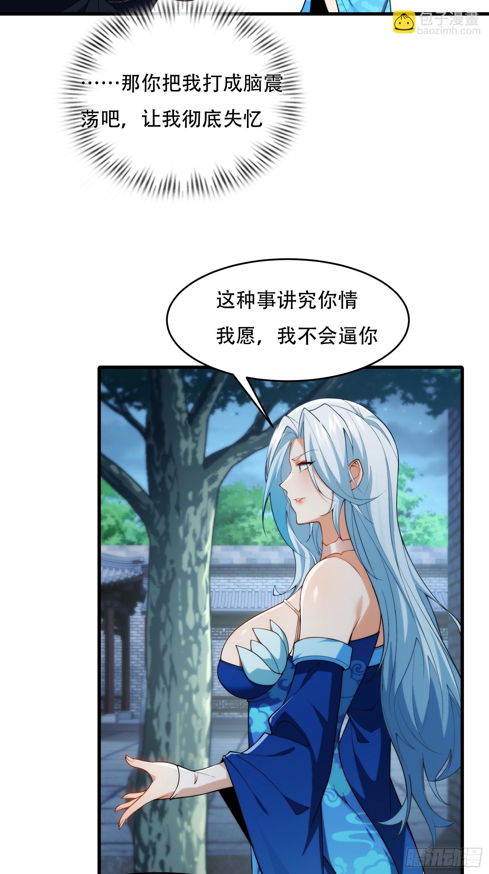 第66话 她喜欢你46