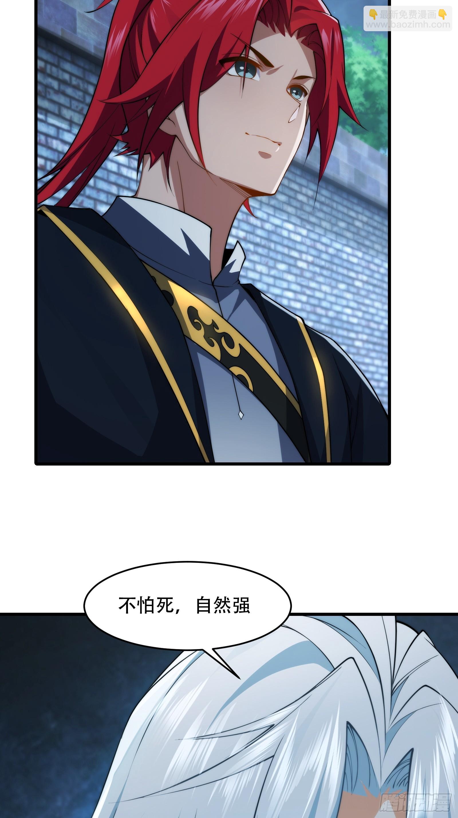 第66话 她喜欢你58