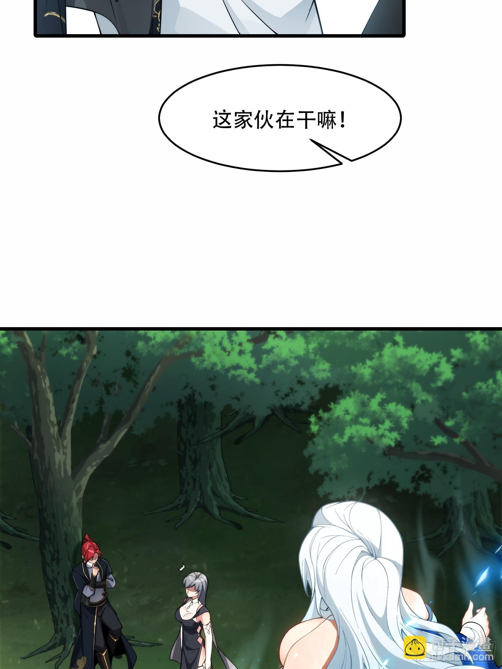 第66话 她喜欢你6