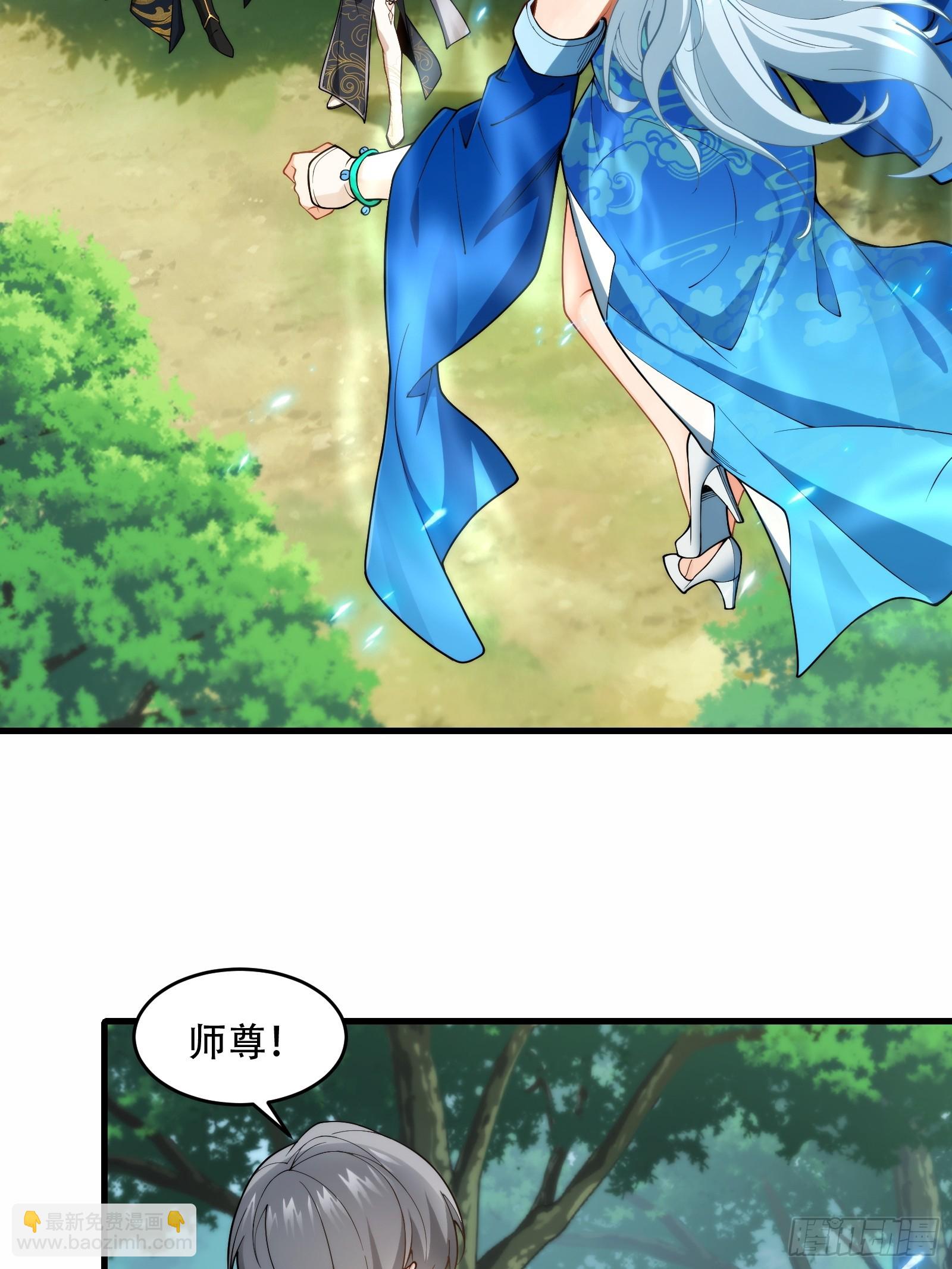 第66话 她喜欢你7