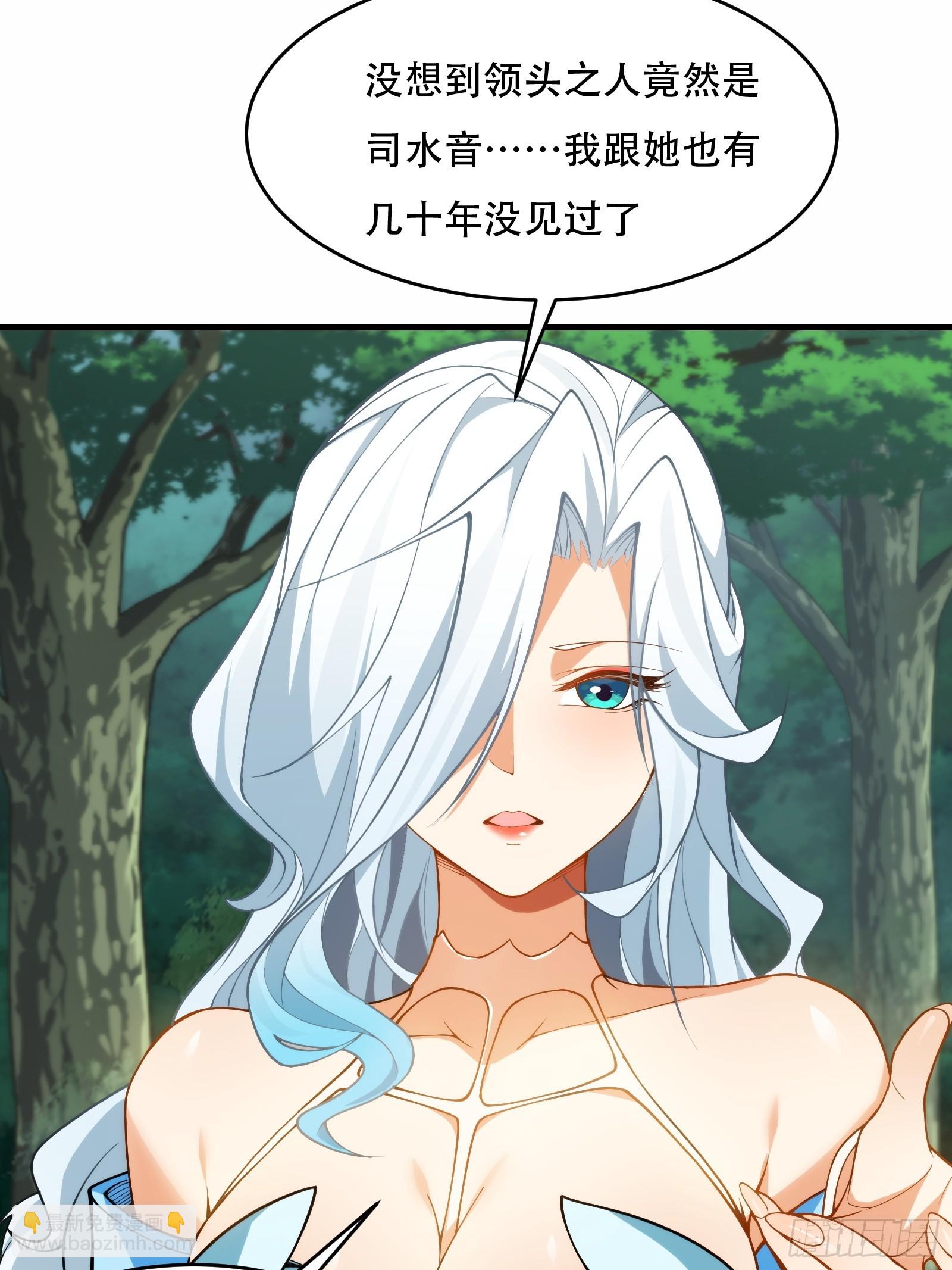 第66话 她喜欢你9