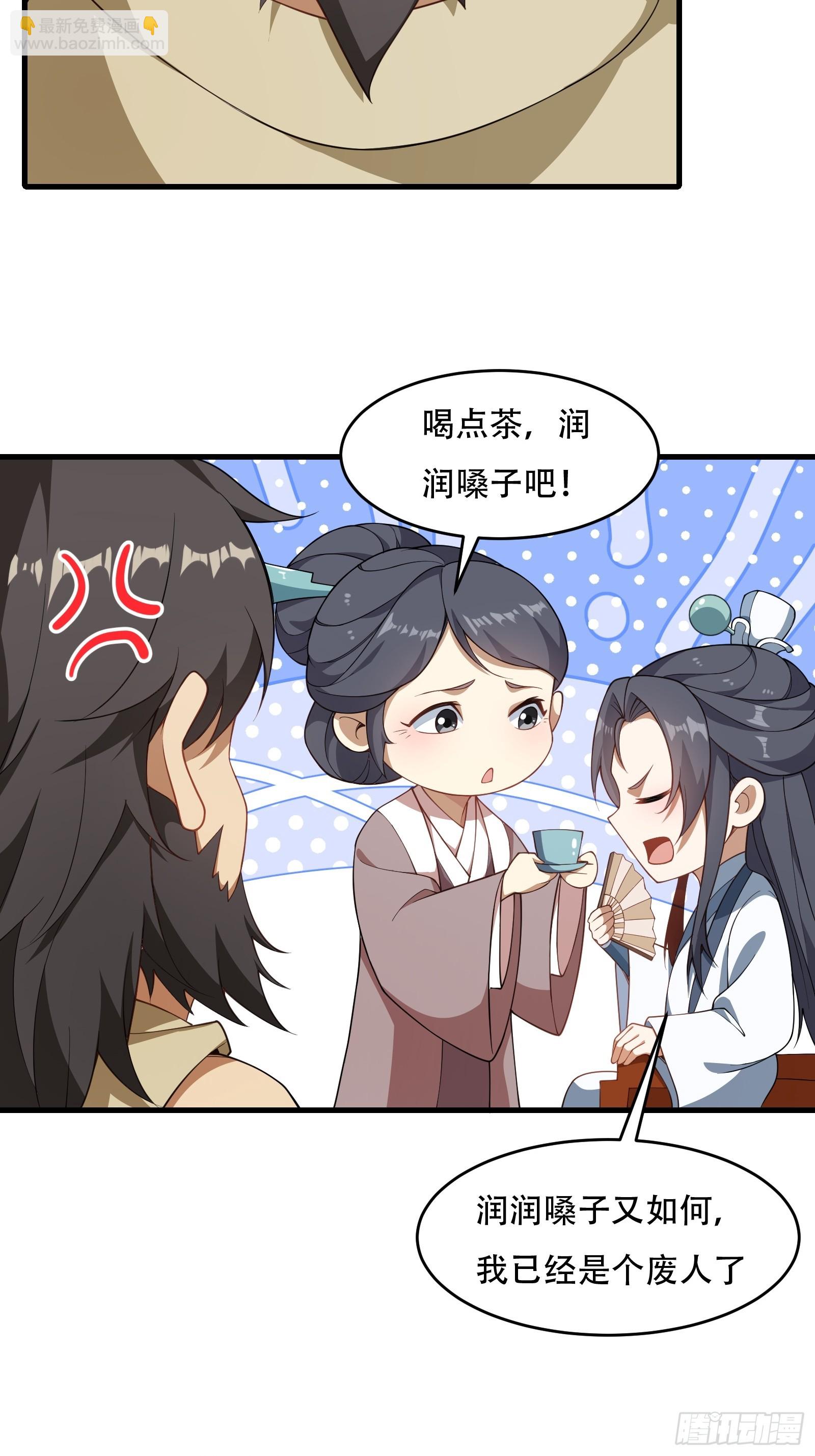 第67话 俎上鱼13