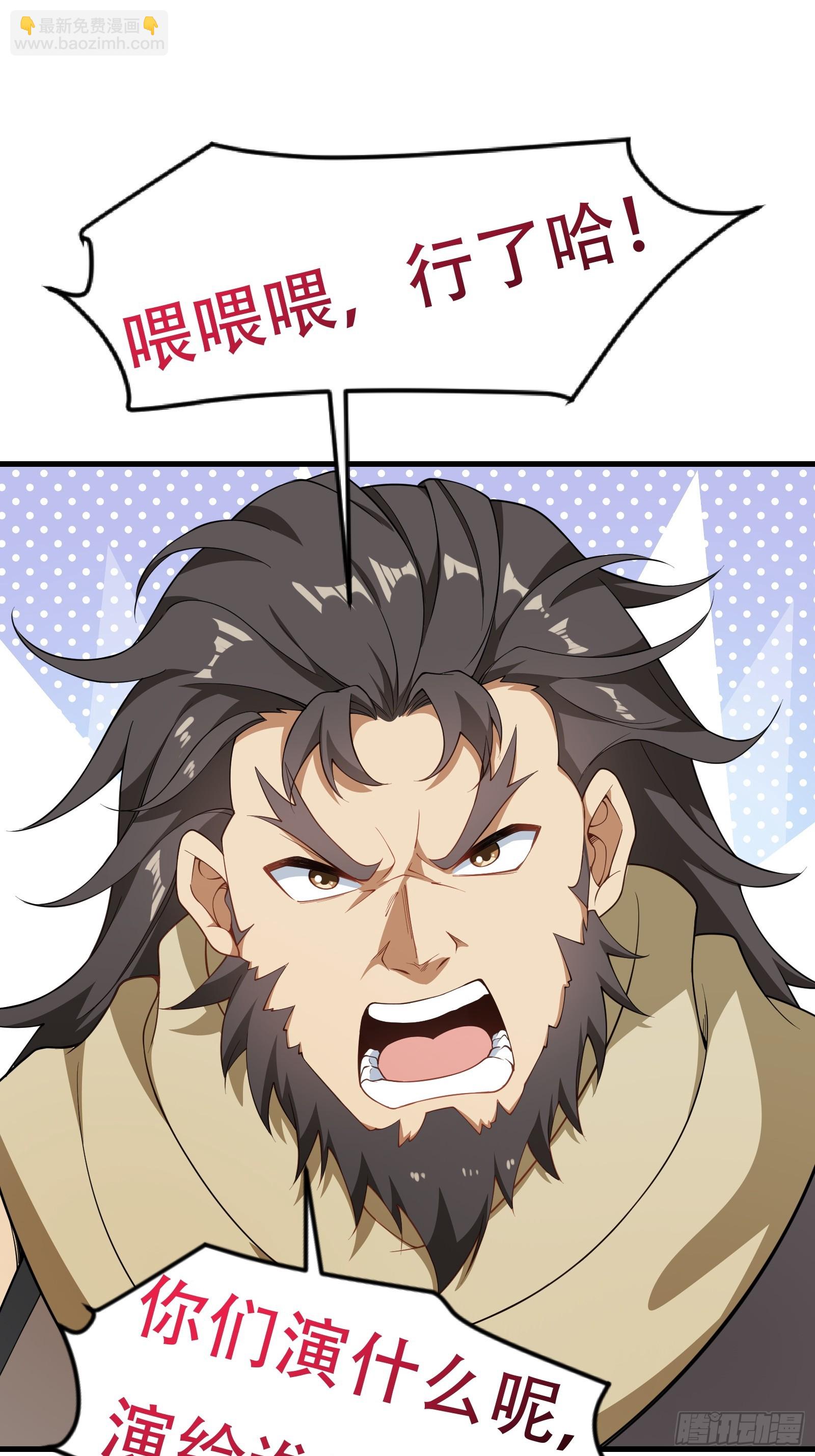 第67话 俎上鱼15