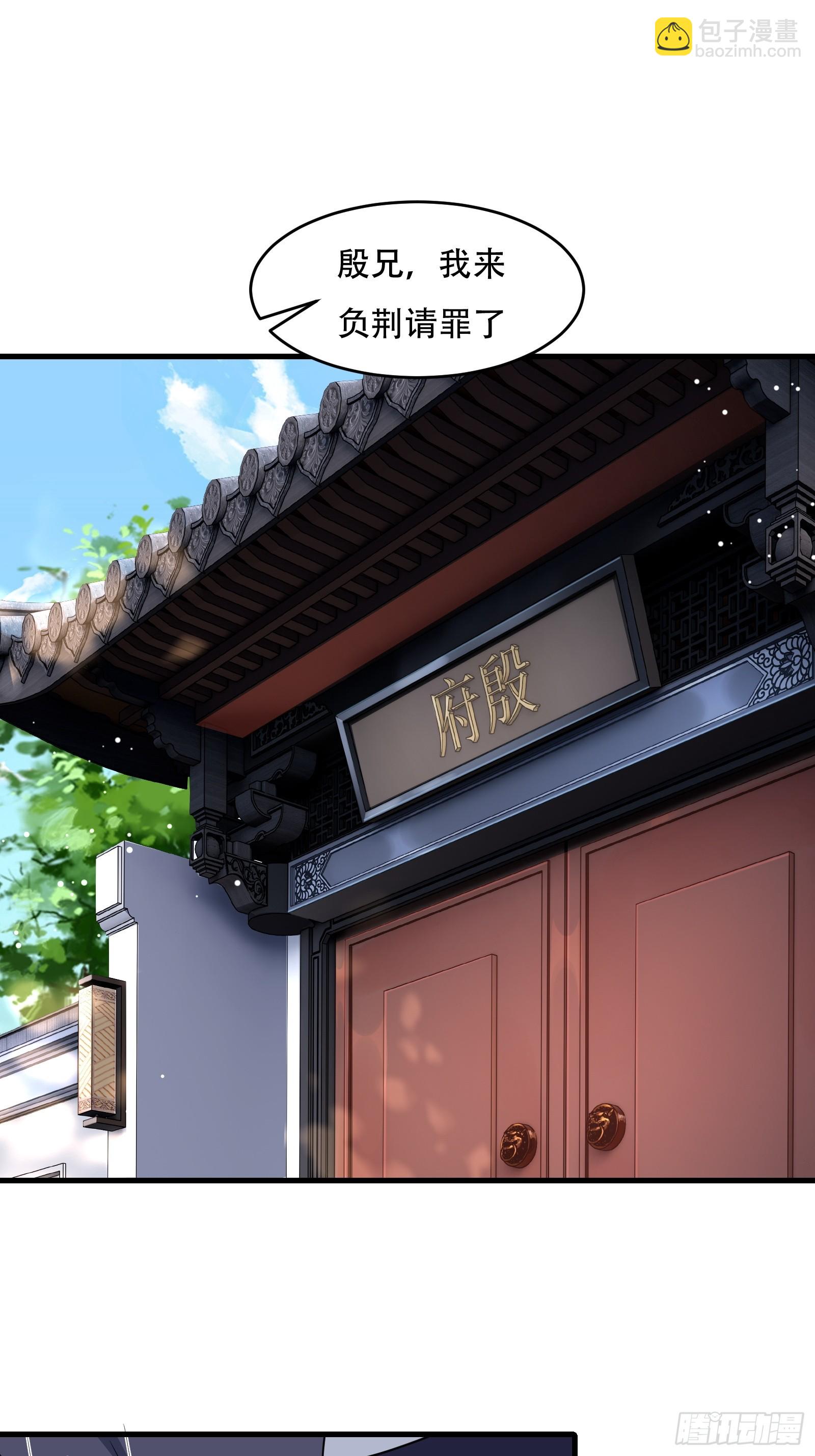 第67话 俎上鱼2