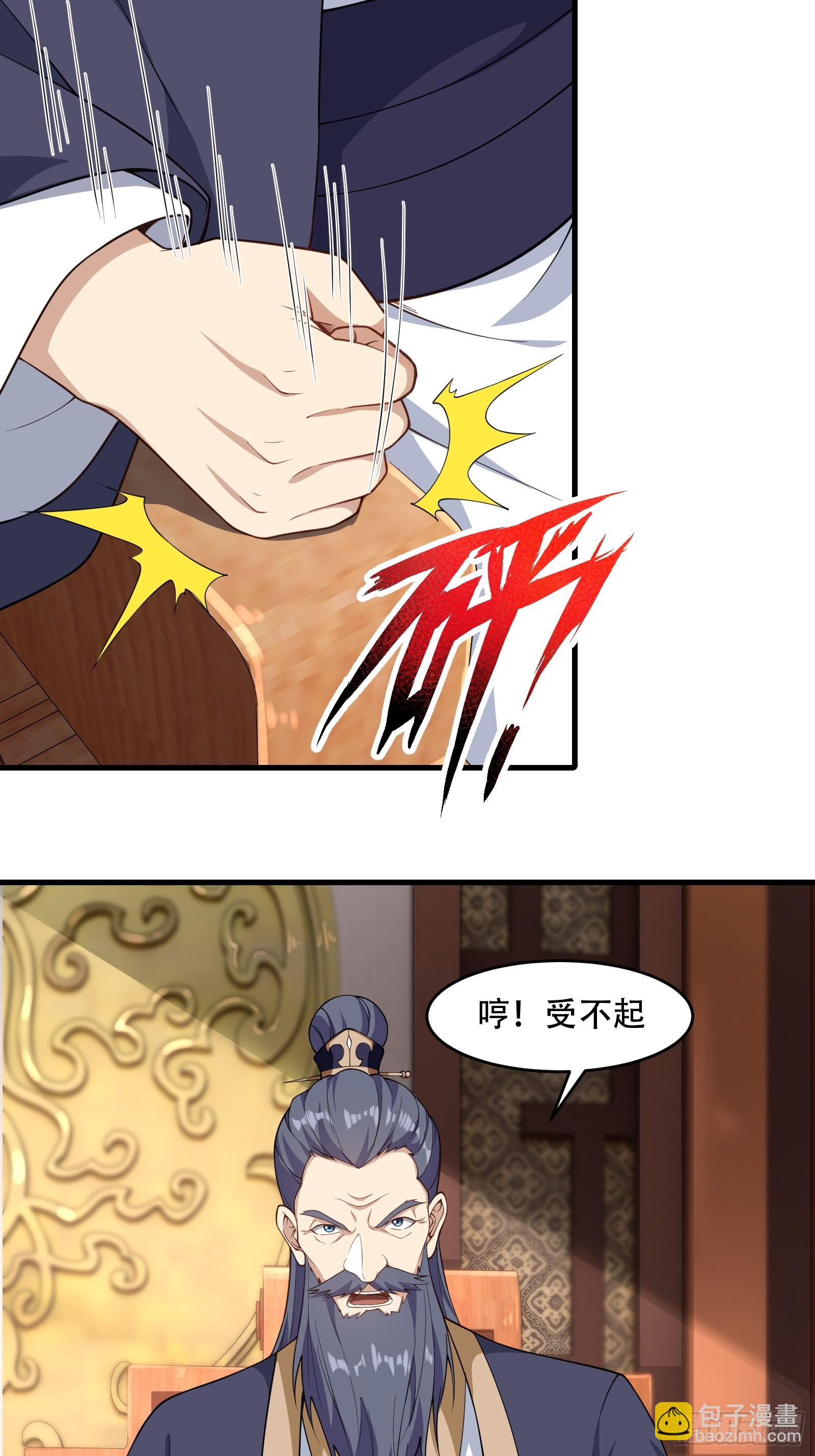 第67话 俎上鱼3
