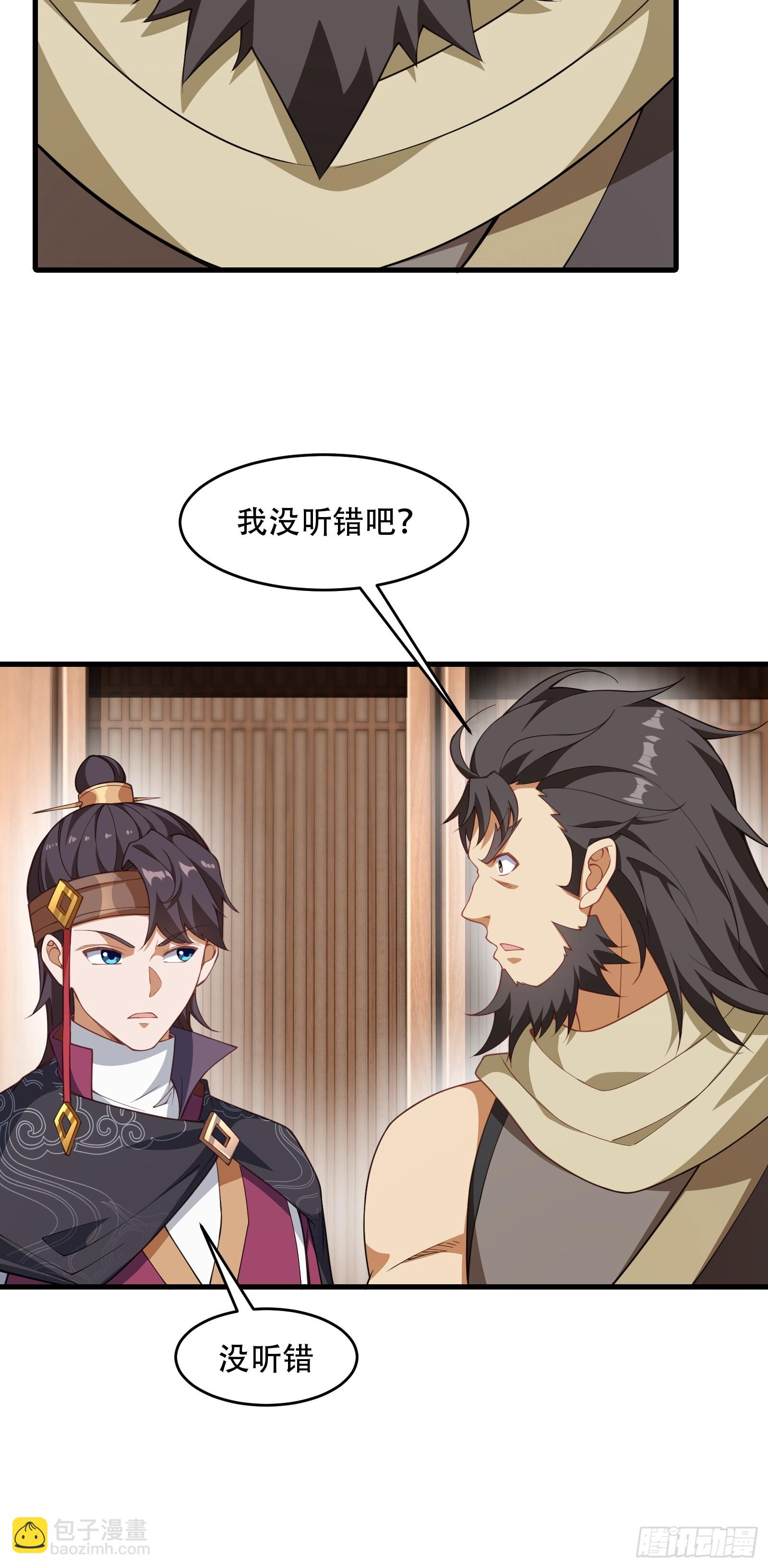 第67话 俎上鱼34