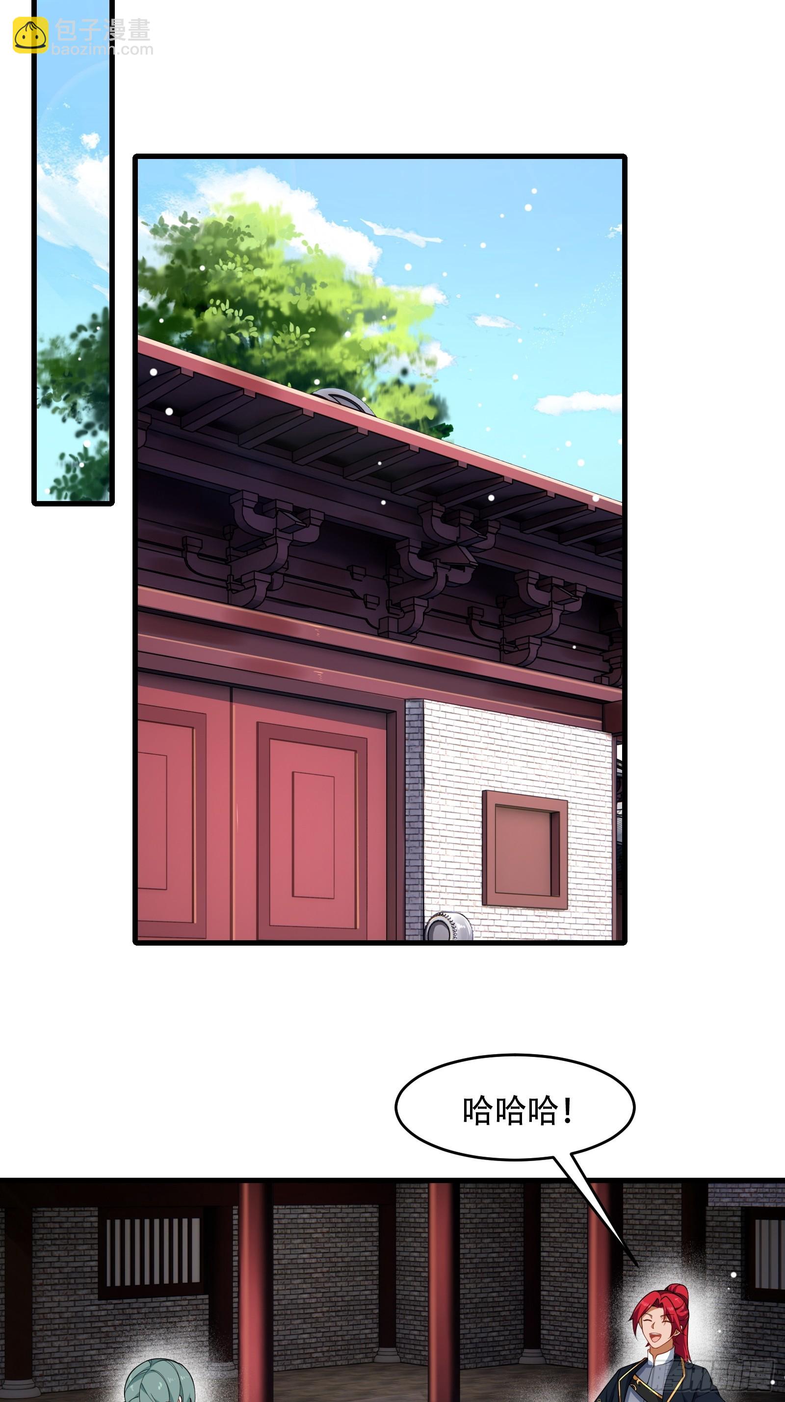 第67话 俎上鱼38
