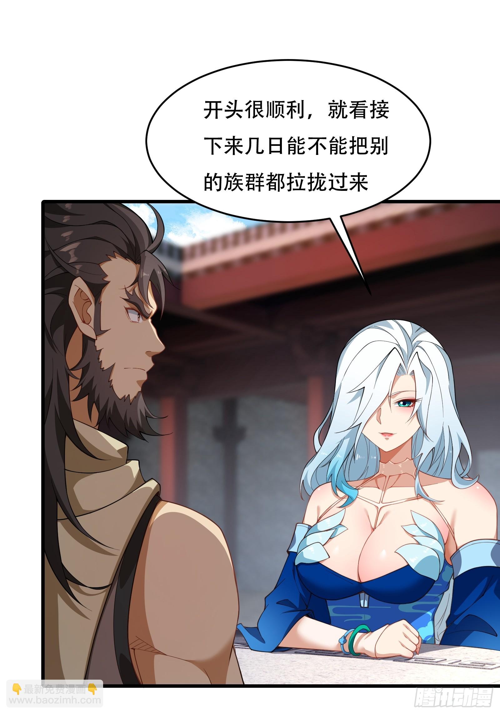 第67话 俎上鱼43