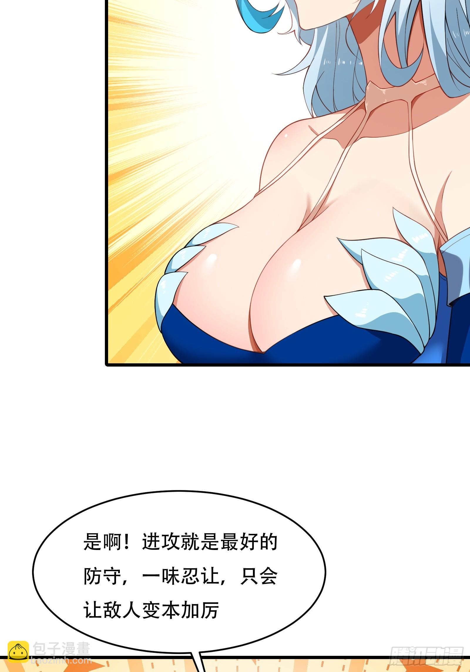 第67话 俎上鱼48