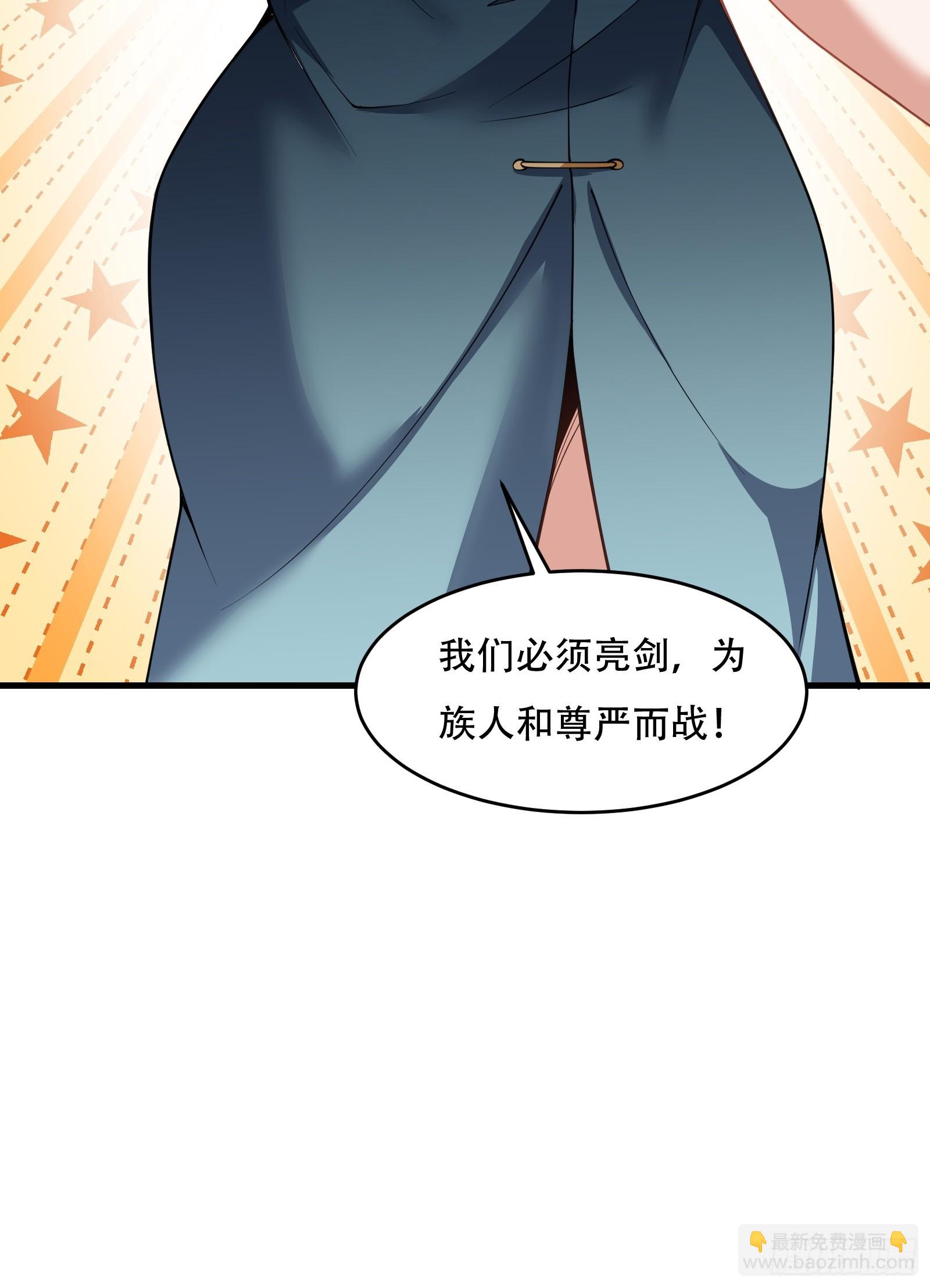 第67话 俎上鱼54