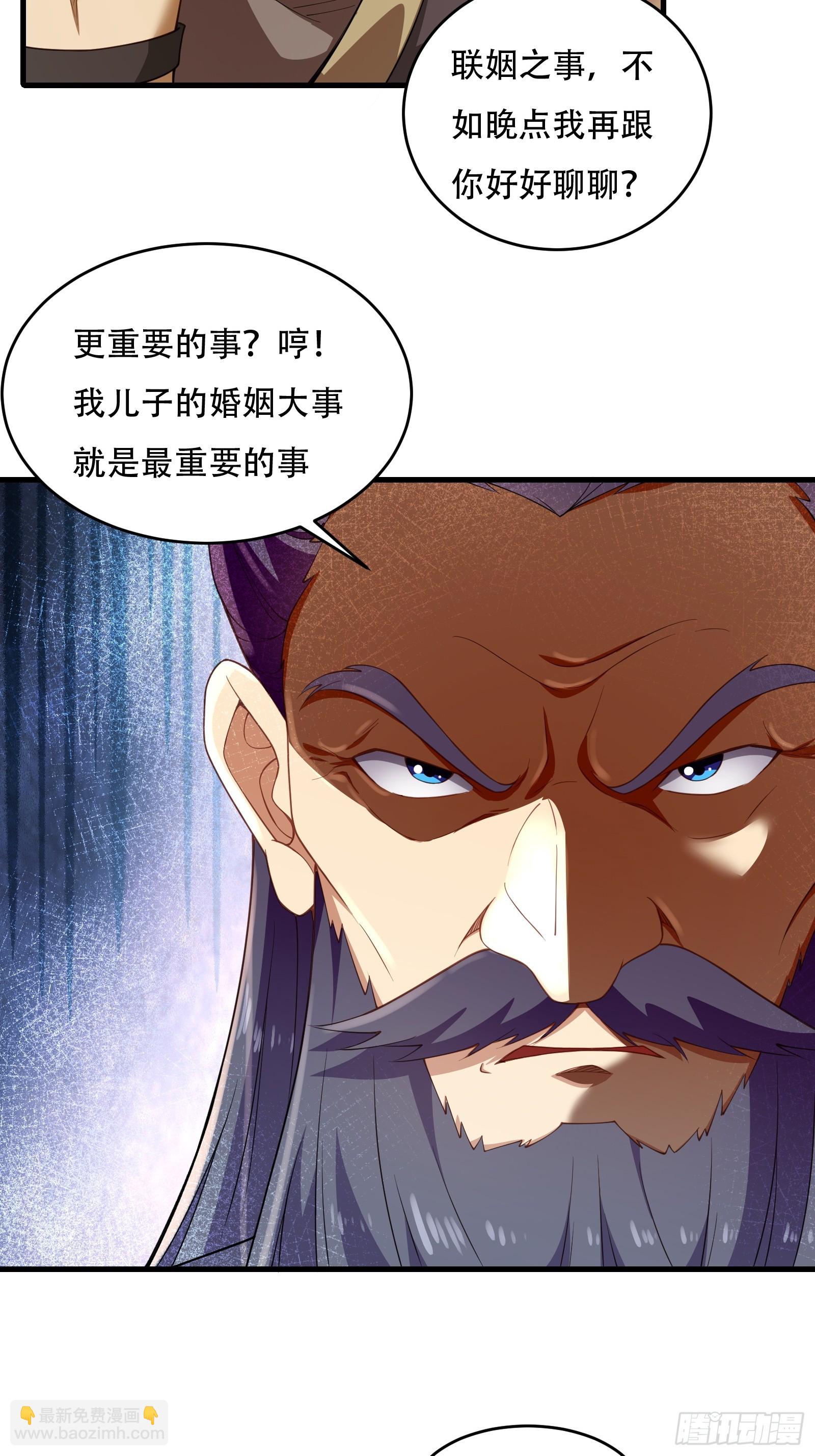 第67话 俎上鱼8