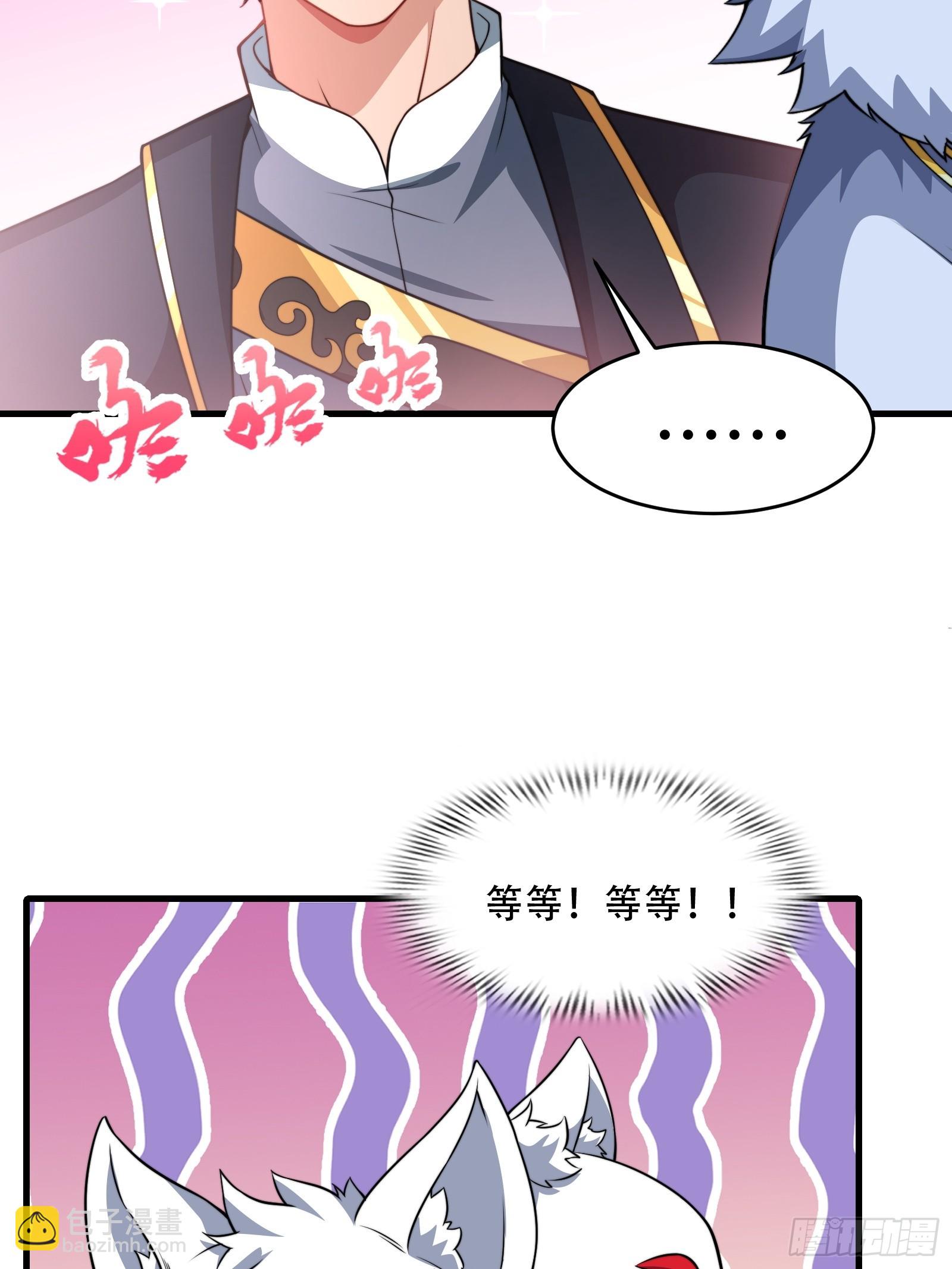 第73话 狗要去哪里10