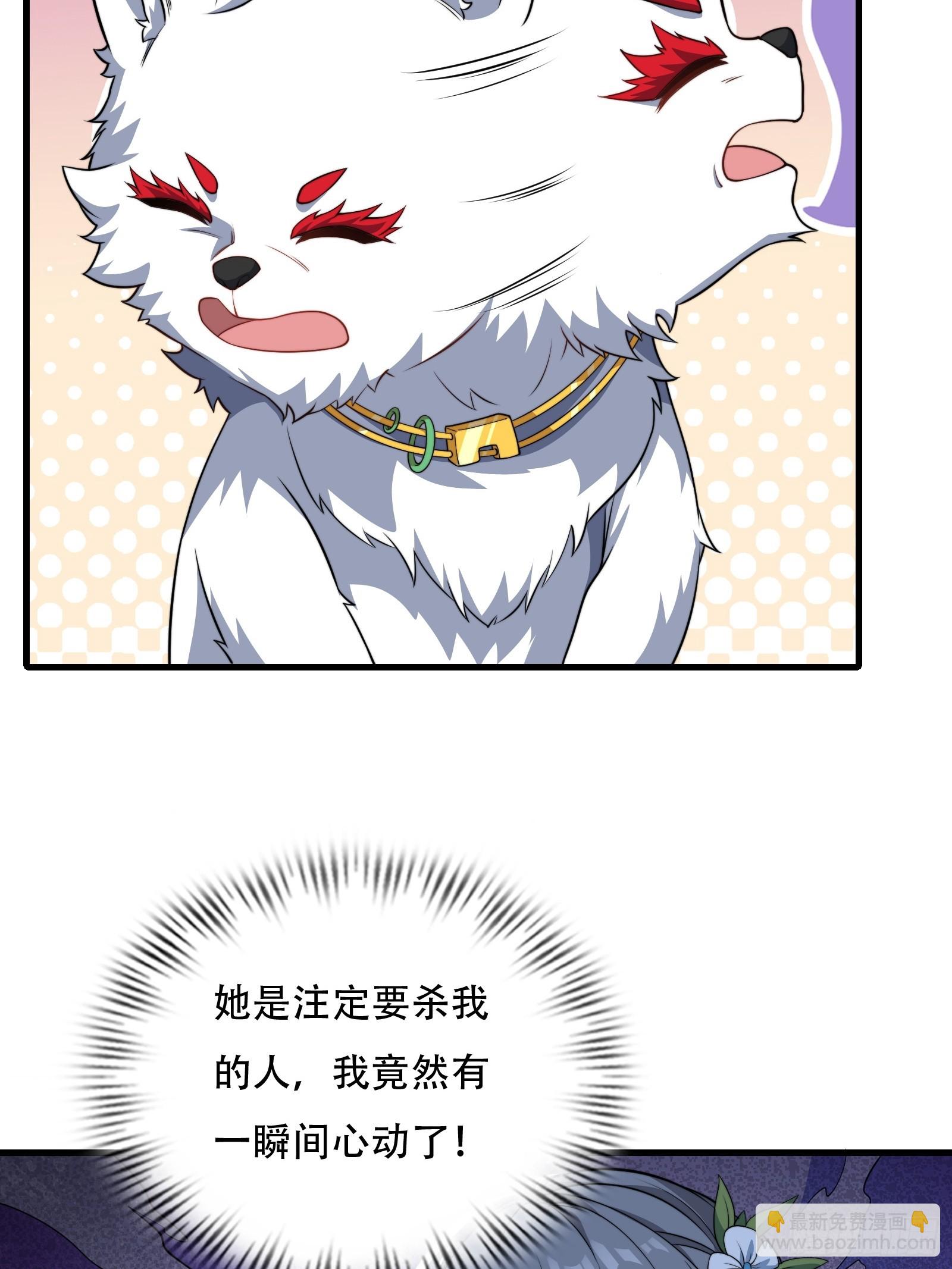 第73话 狗要去哪里11