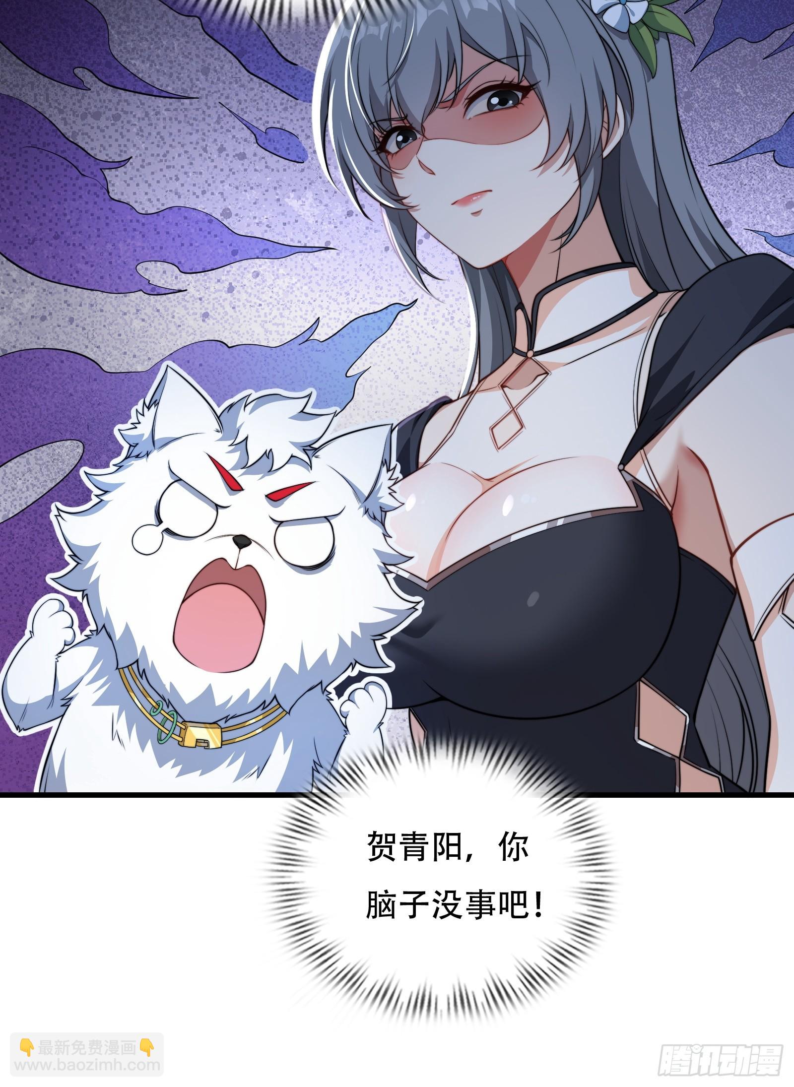 第73话 狗要去哪里12