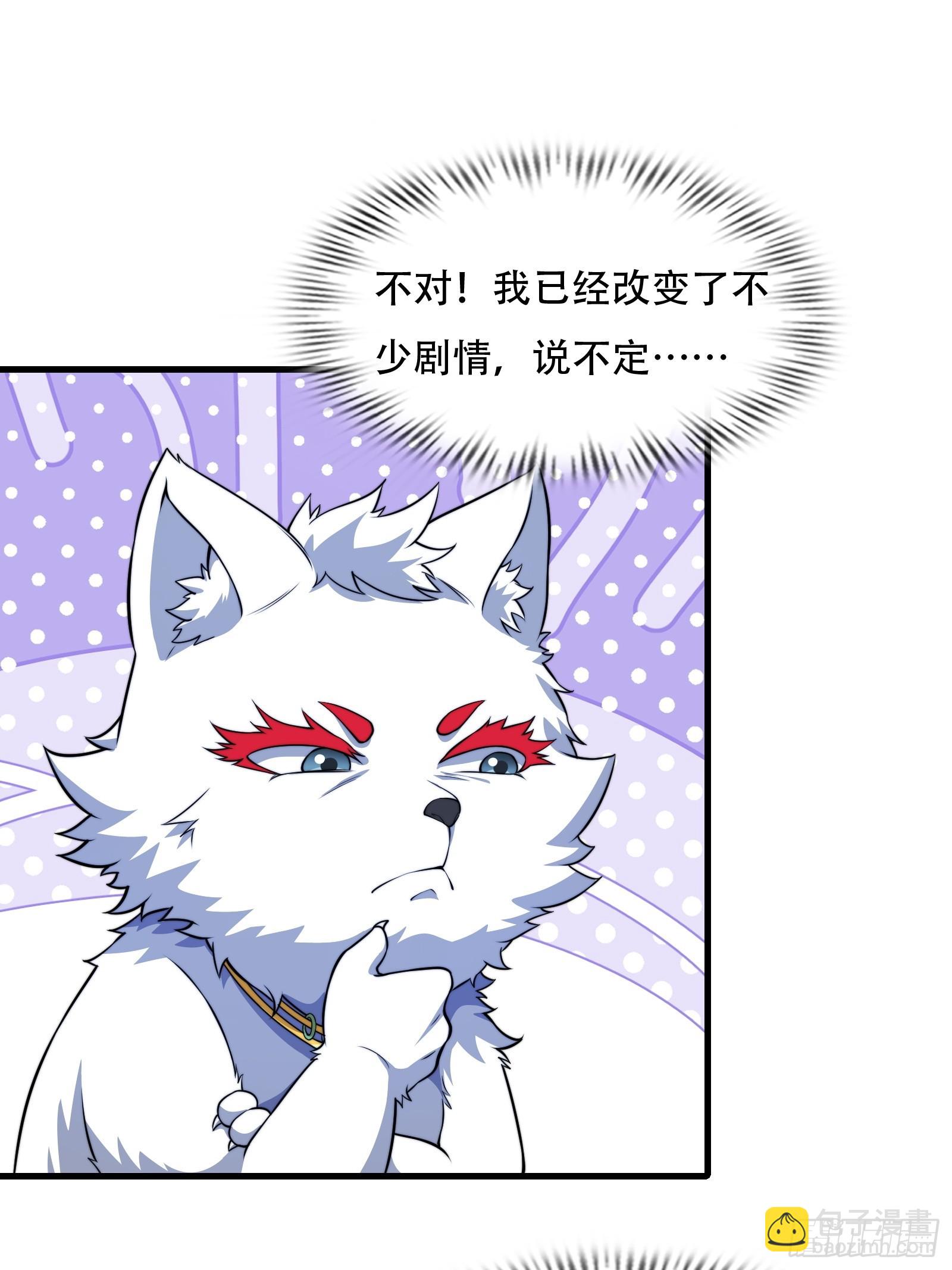 第73话 狗要去哪里13