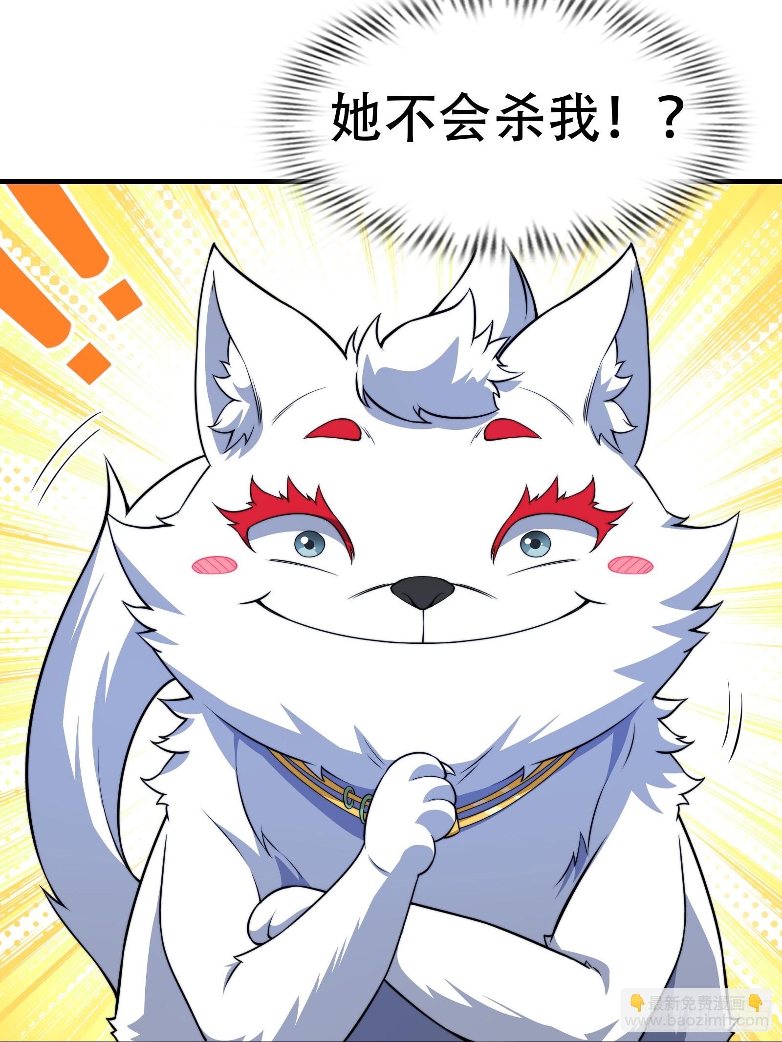 第73话 狗要去哪里14