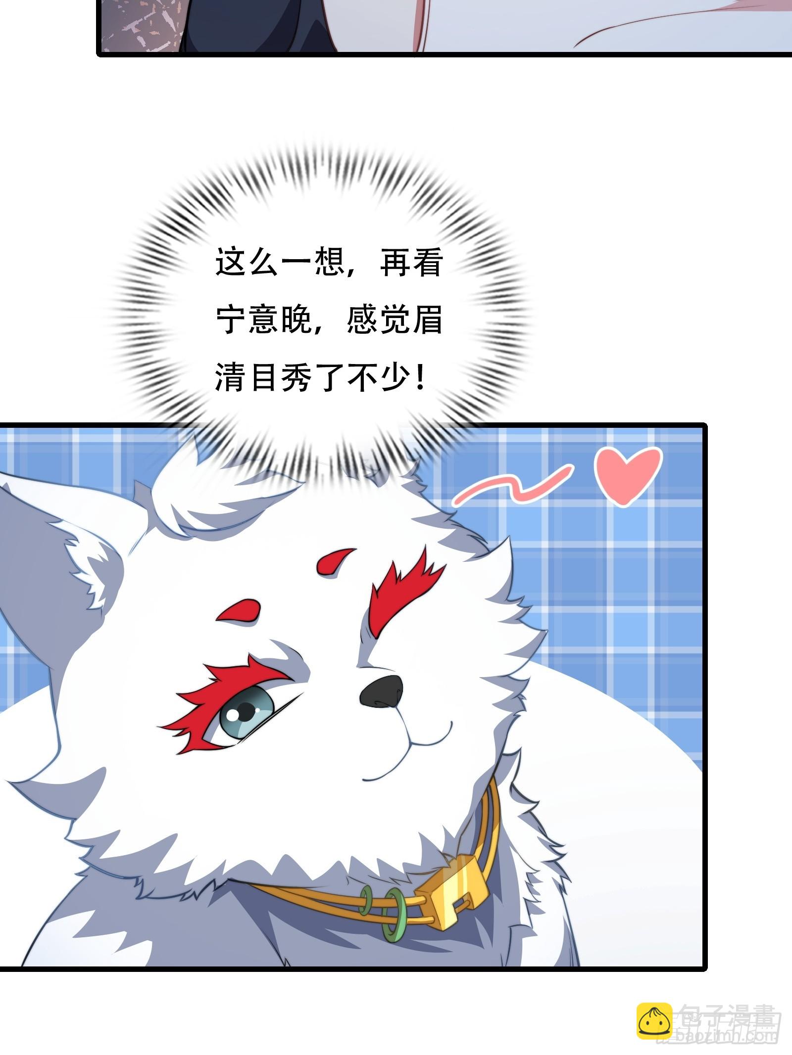 第73话 狗要去哪里18
