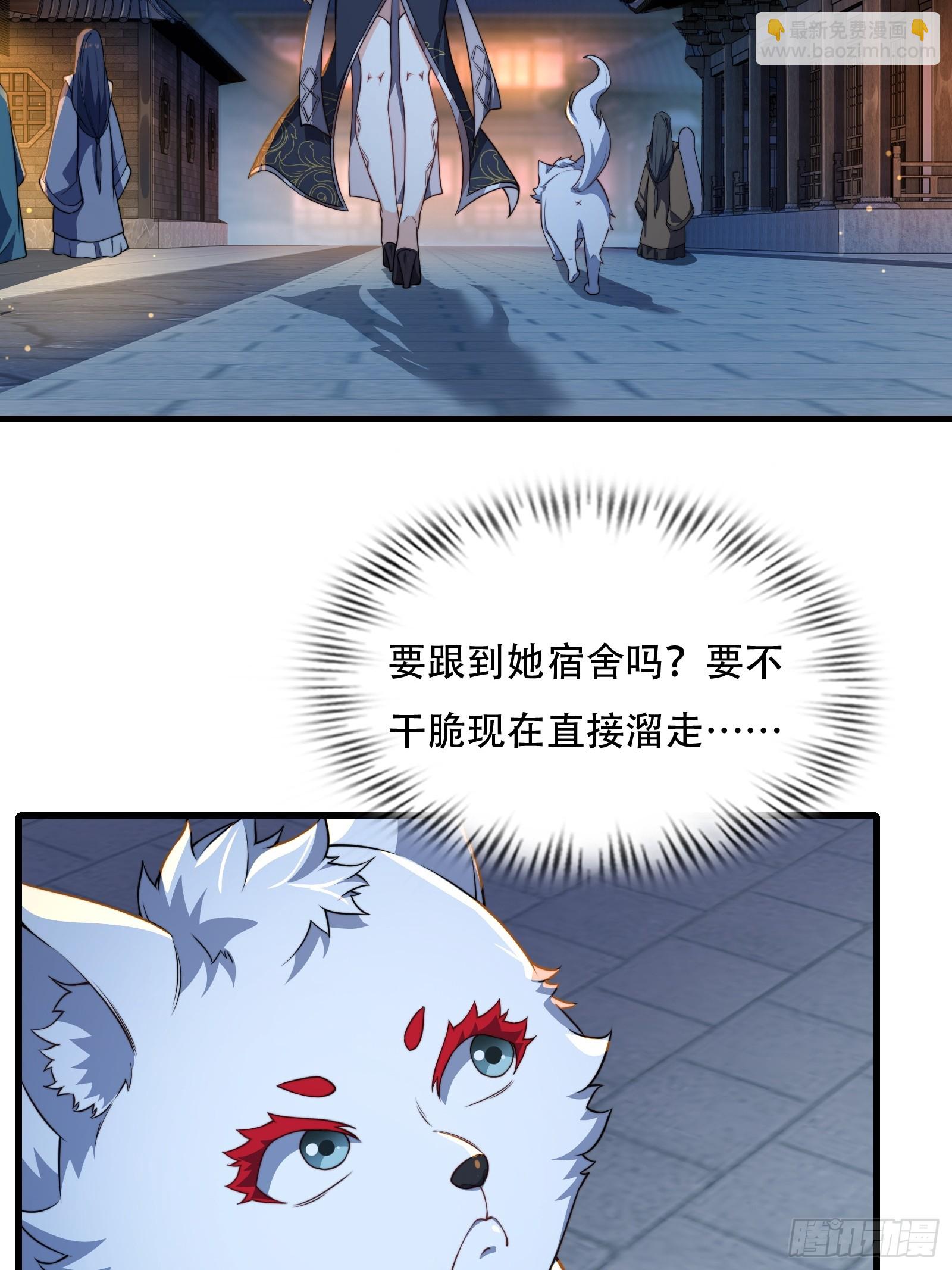 第73话 狗要去哪里3