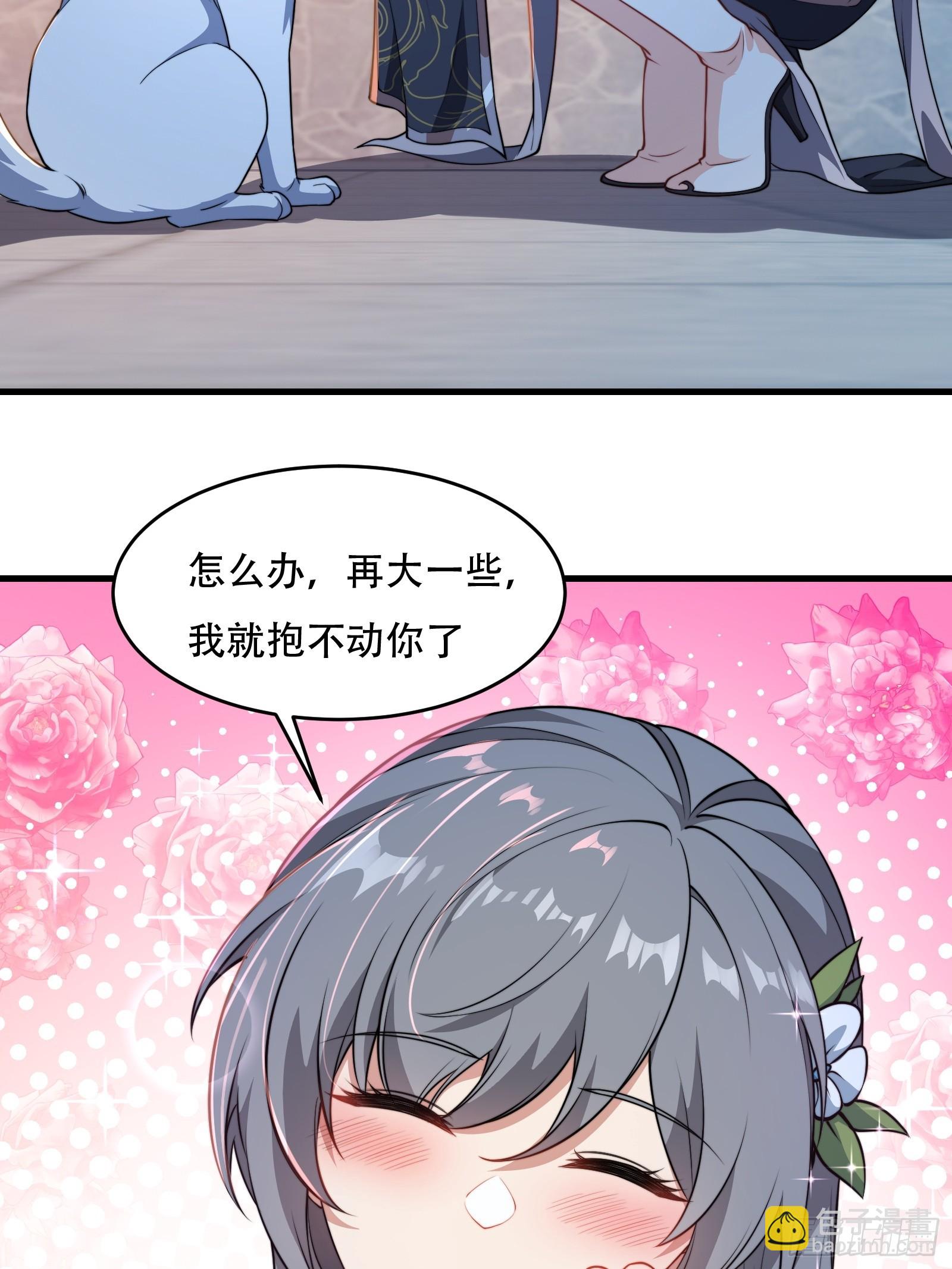 第73话 狗要去哪里7