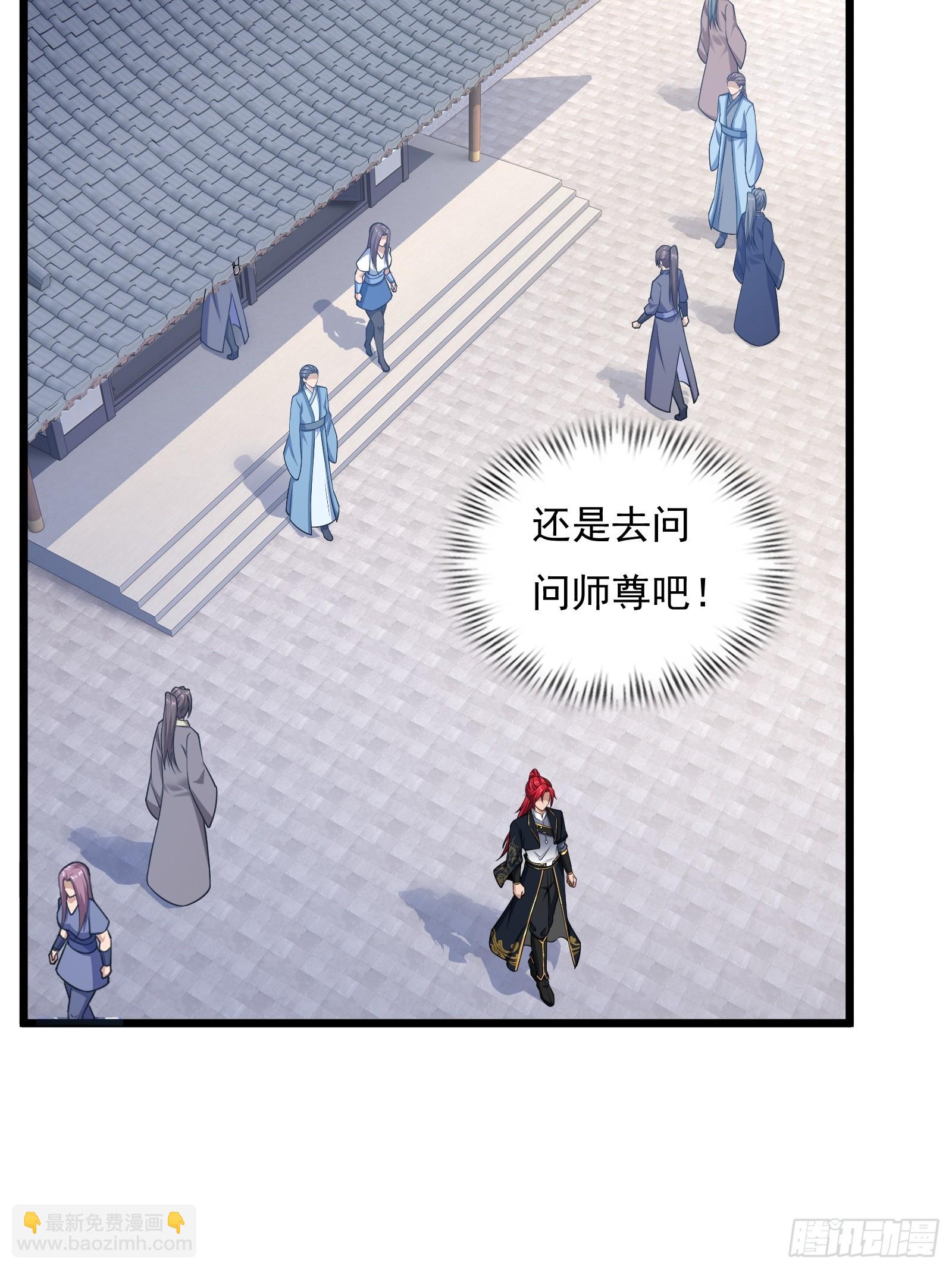 第74话 第三个任务25