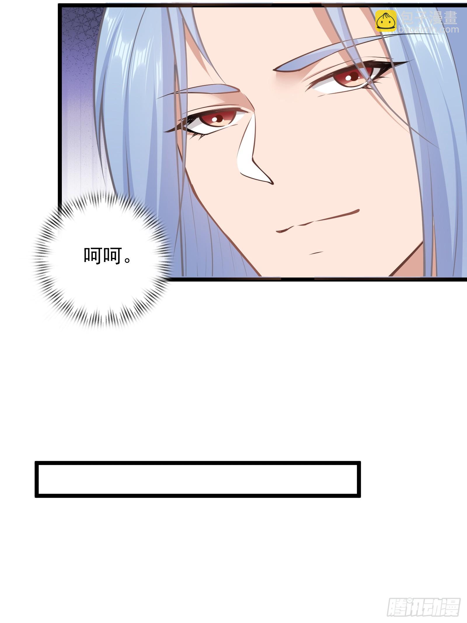 第74话 第三个任务27