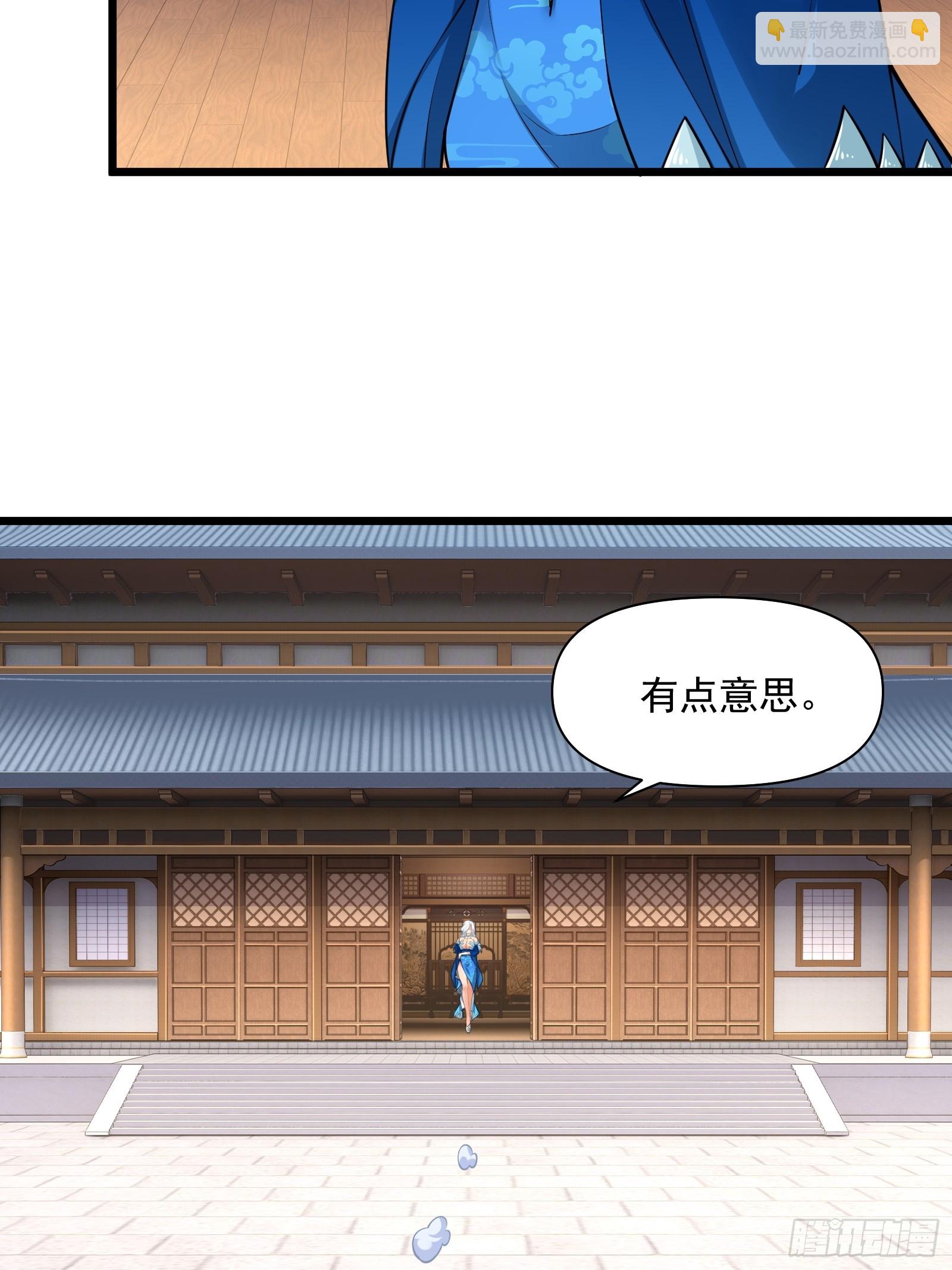 第74话 第三个任务51