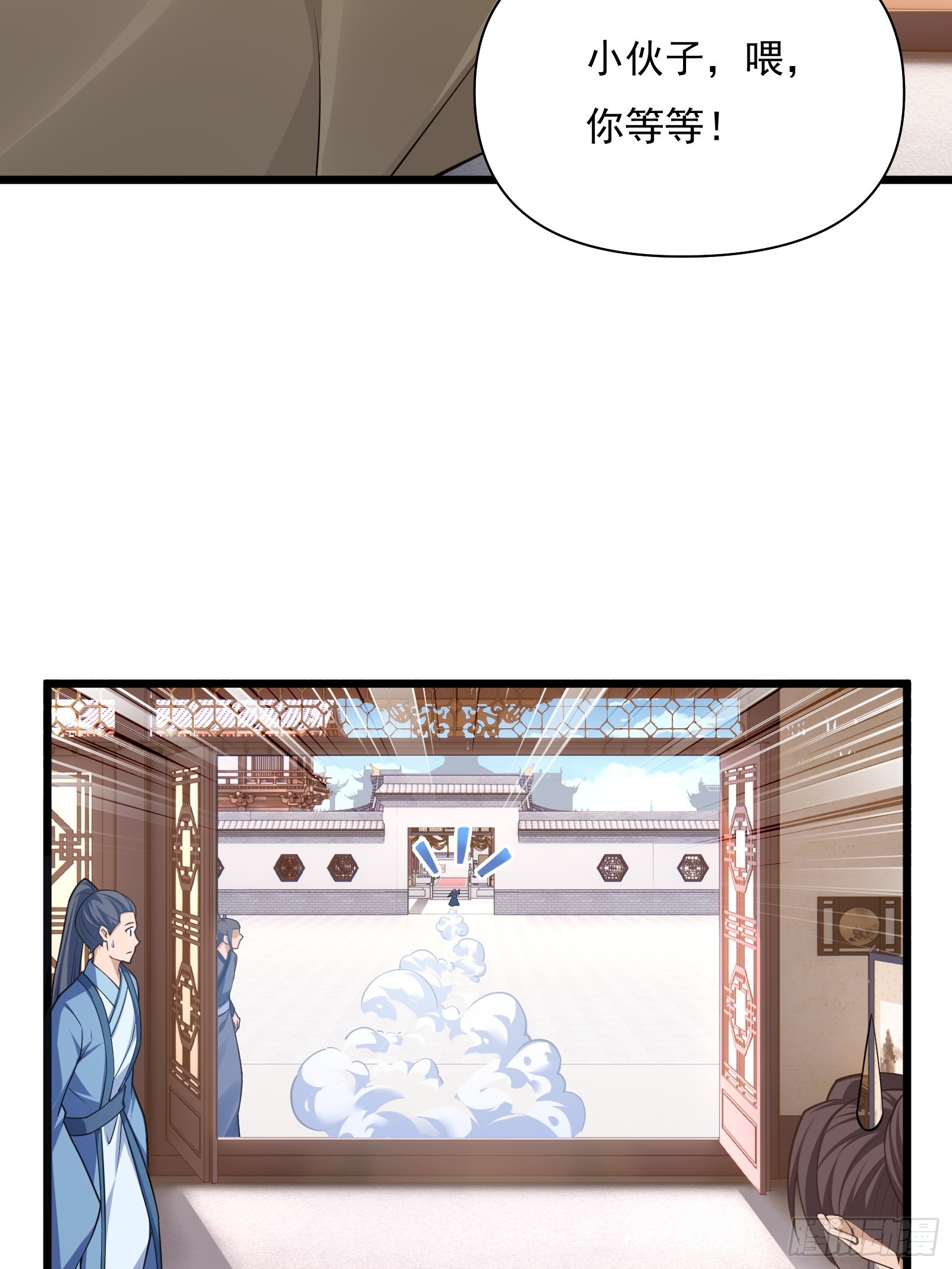 第74话 第三个任务62