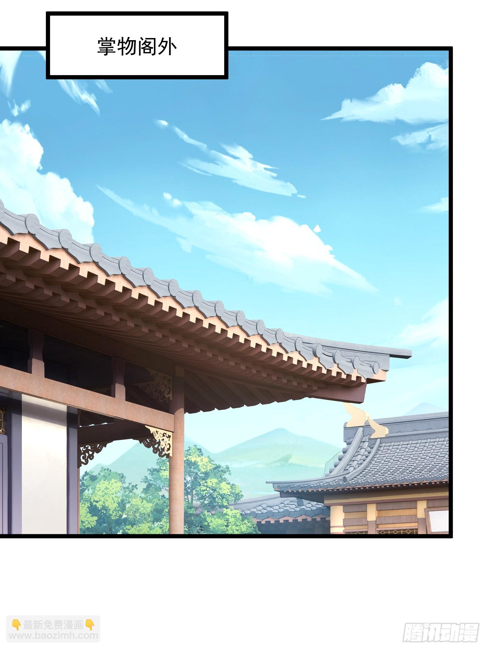 第74话 第三个任务9