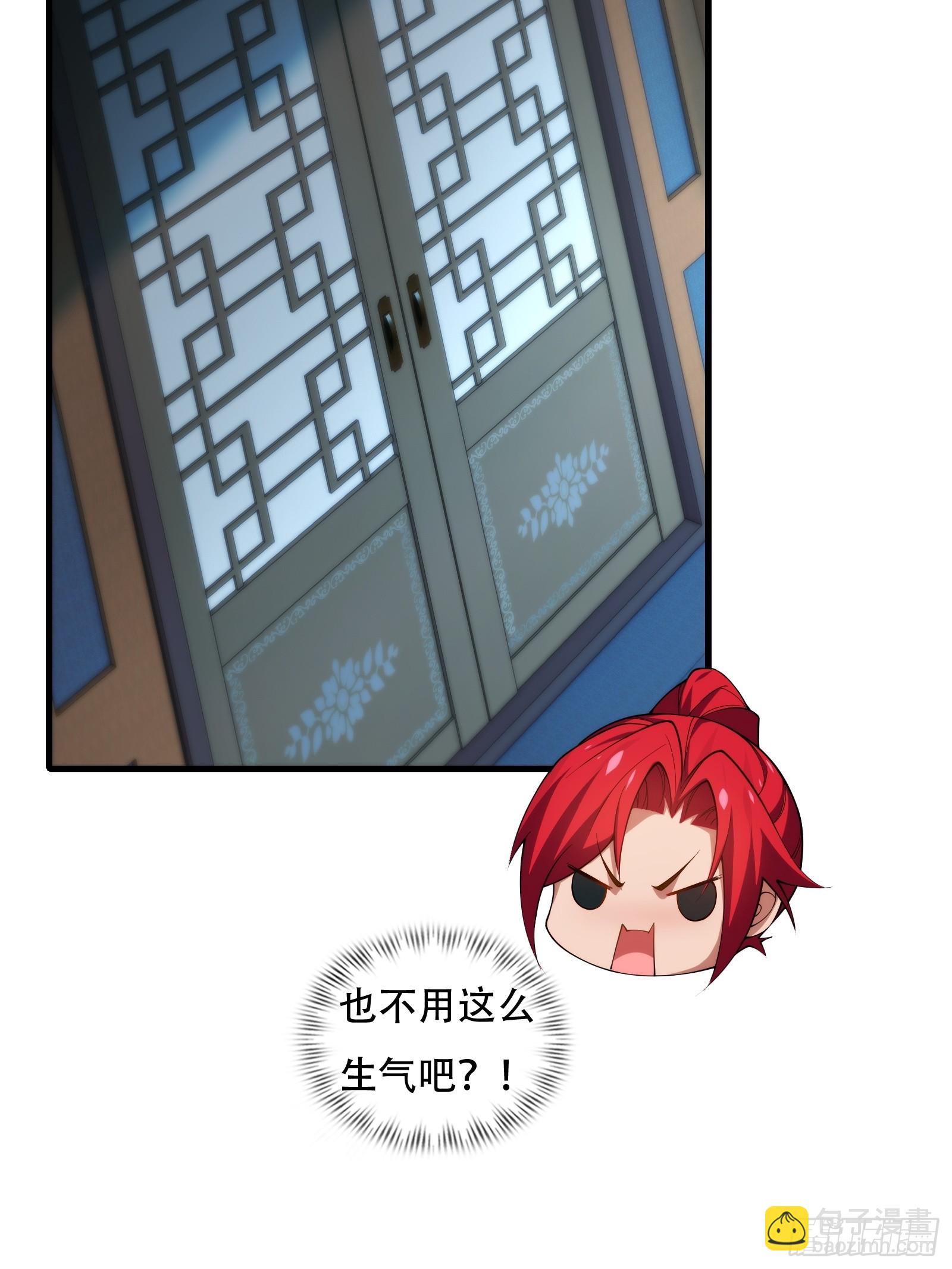 第76话 化成灰我都认得10