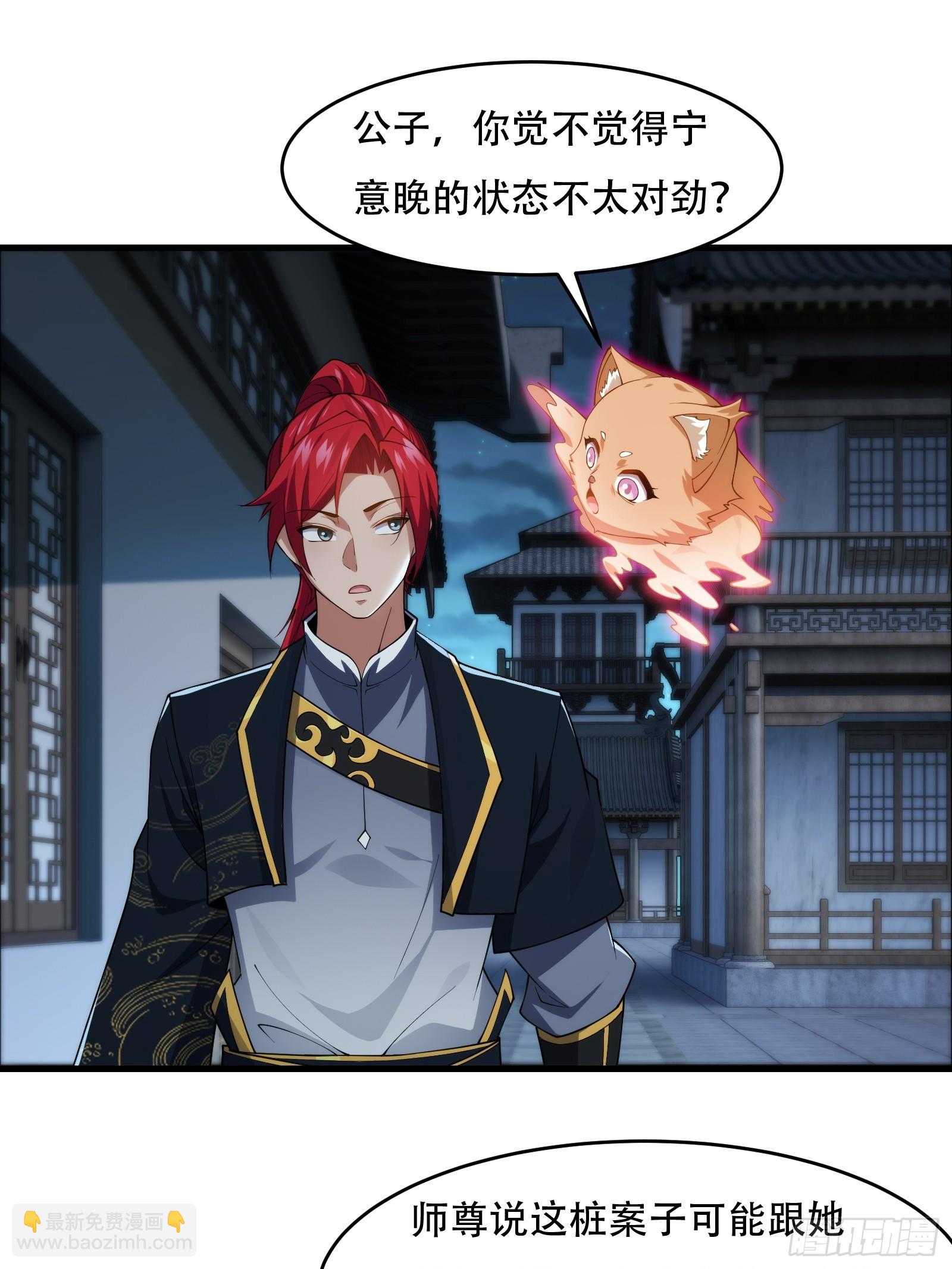 第76话 化成灰我都认得13
