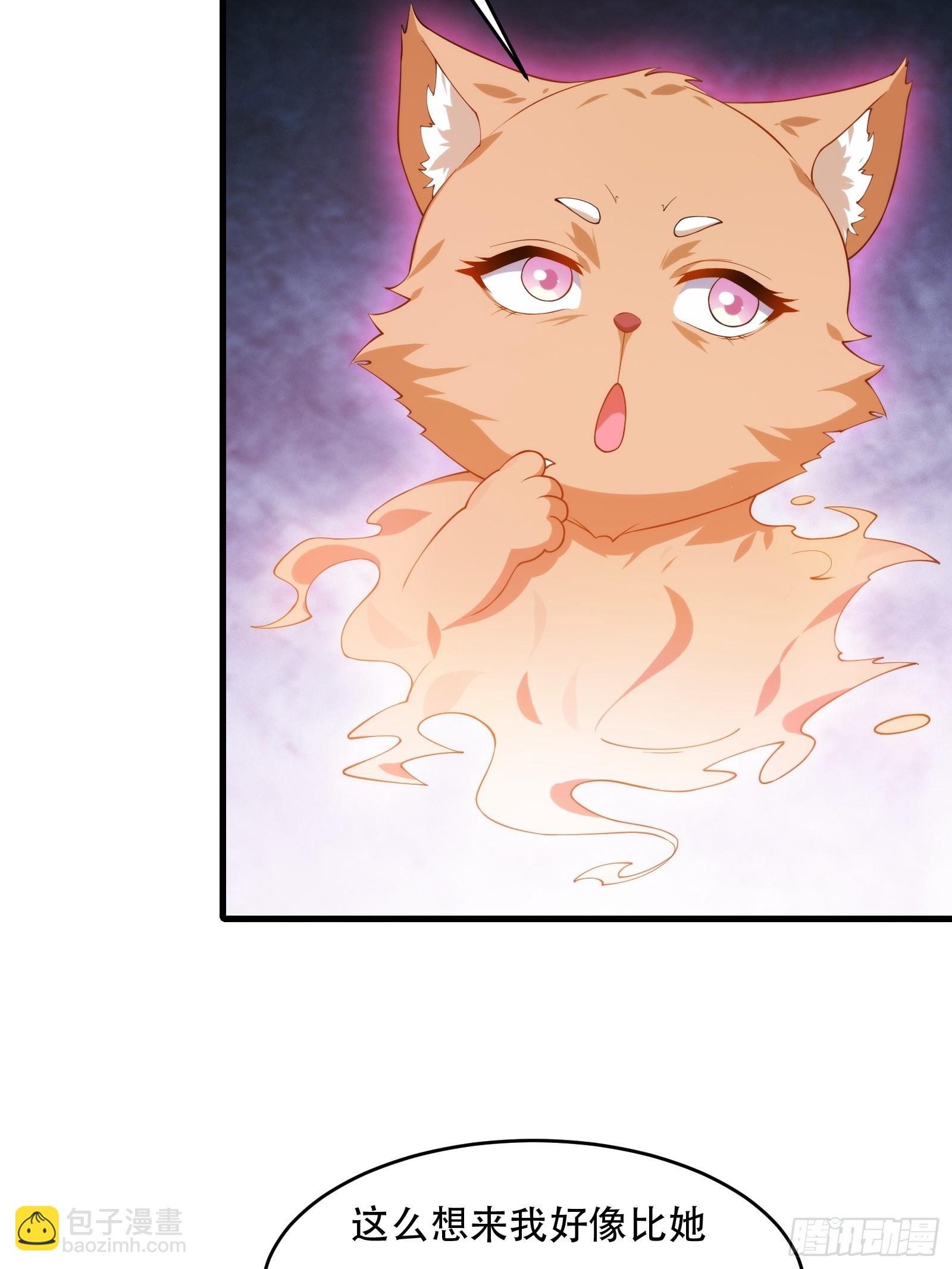 第76话 化成灰我都认得16