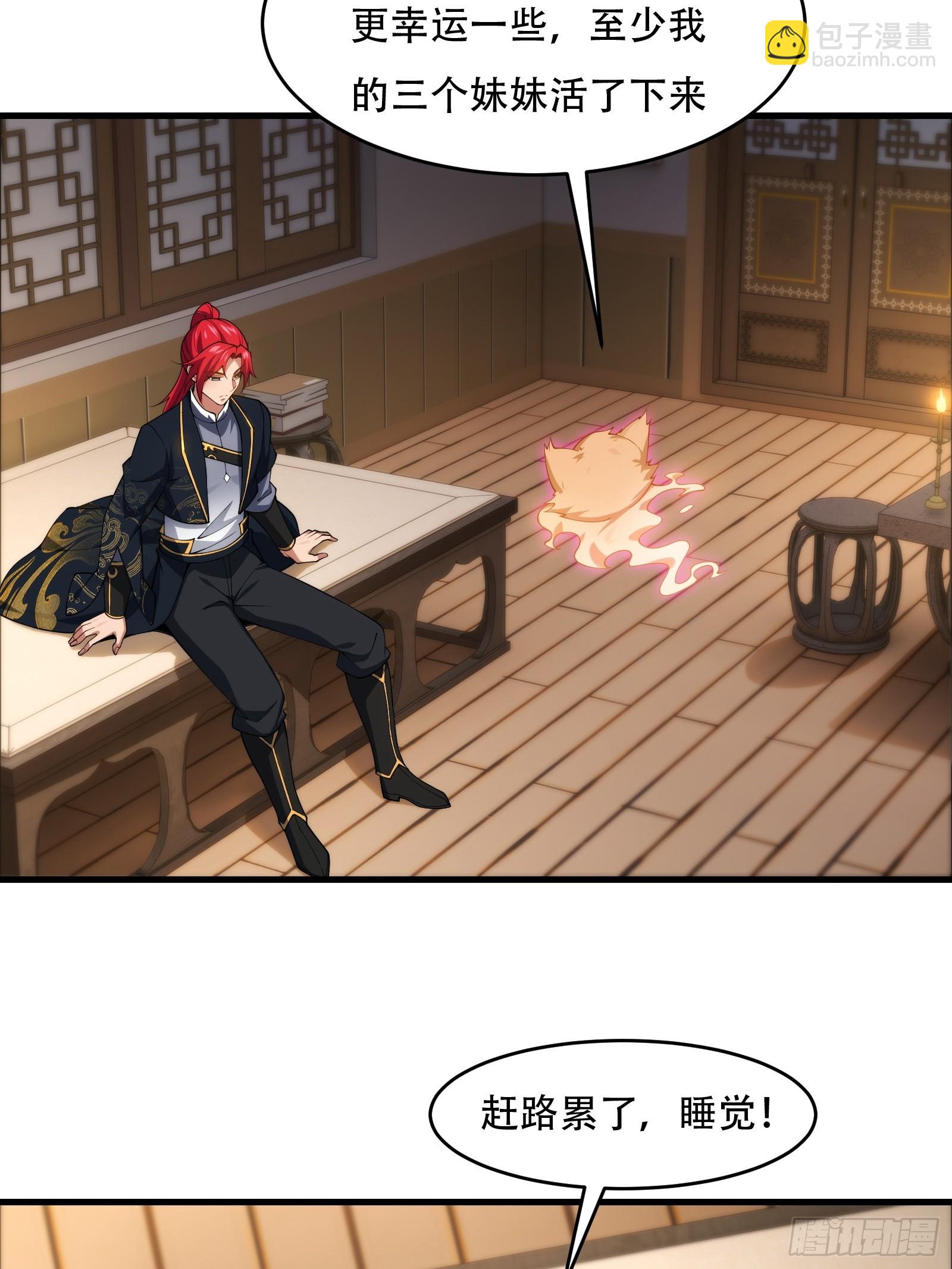 第76话 化成灰我都认得17