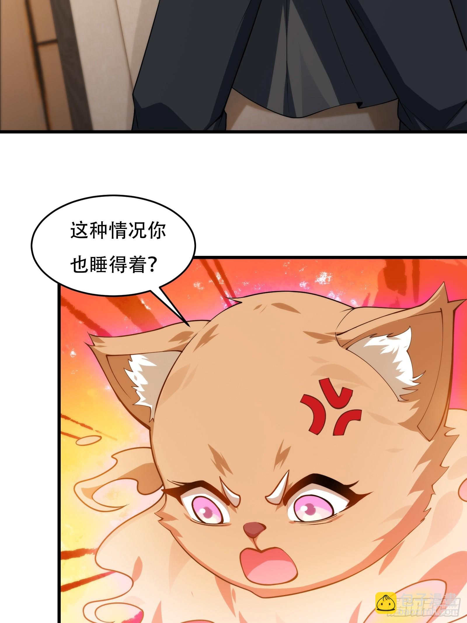 第76话 化成灰我都认得19