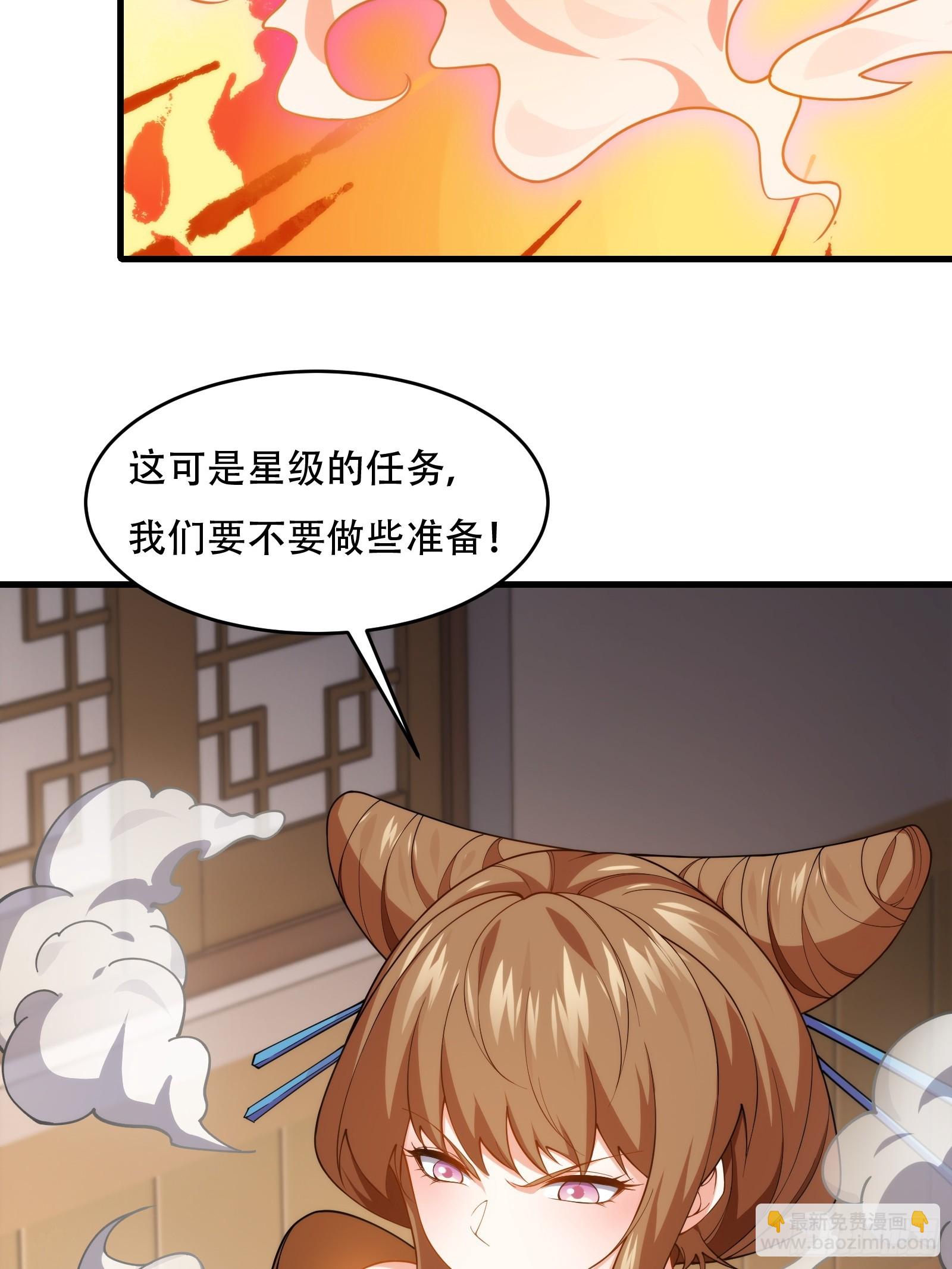 第76话 化成灰我都认得20