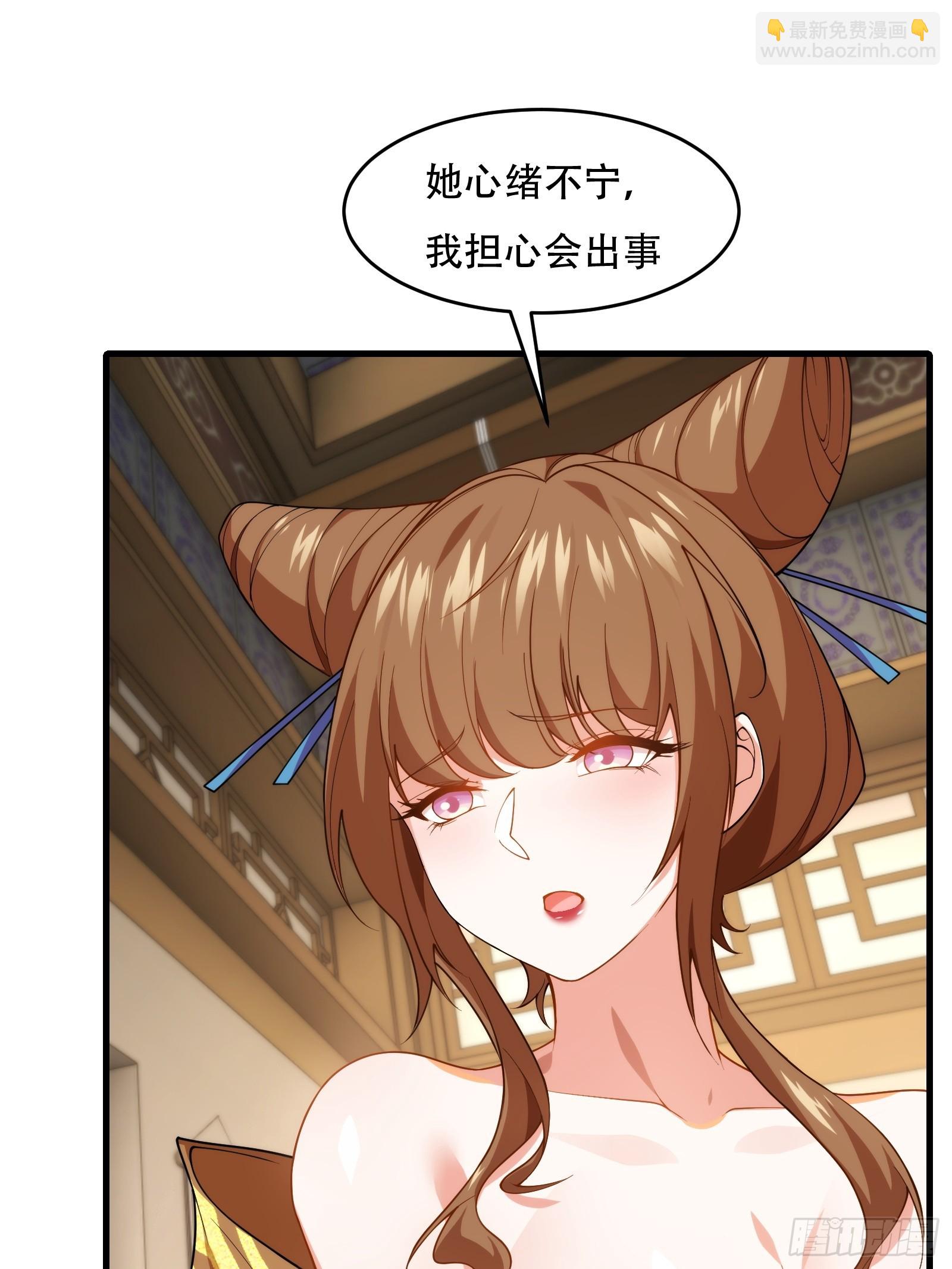第76话 化成灰我都认得24