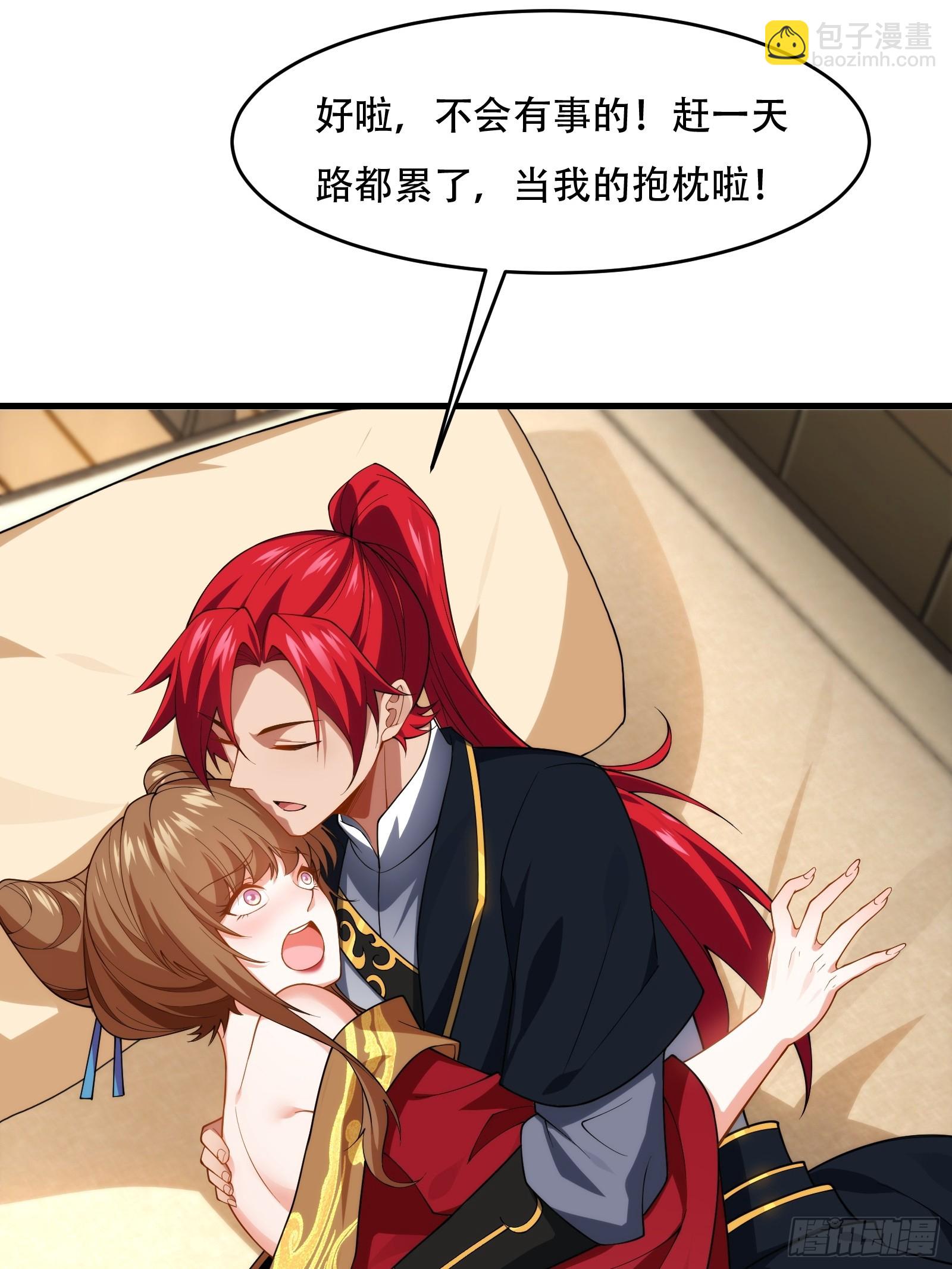 第76话 化成灰我都认得26