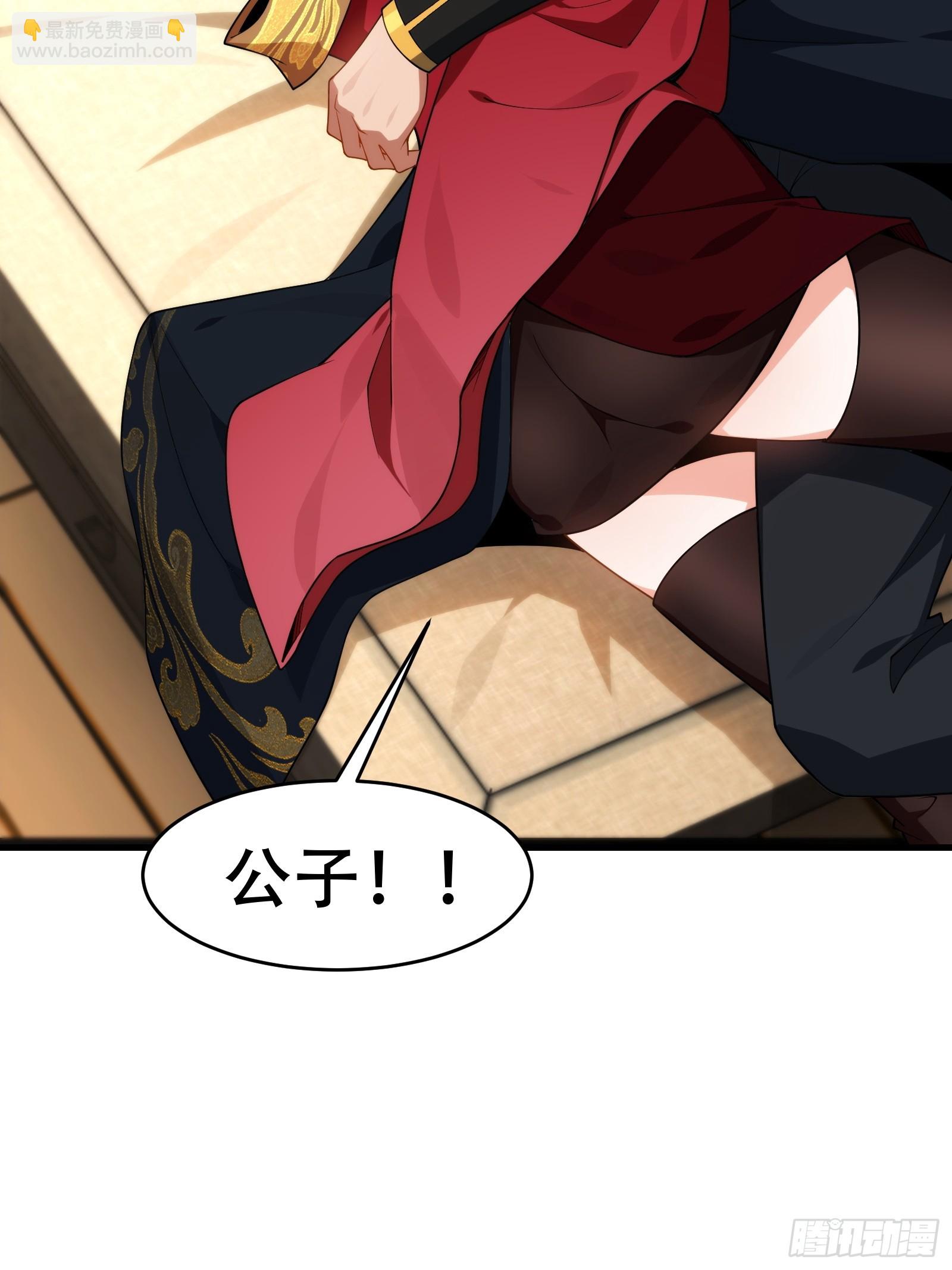 第76话 化成灰我都认得27