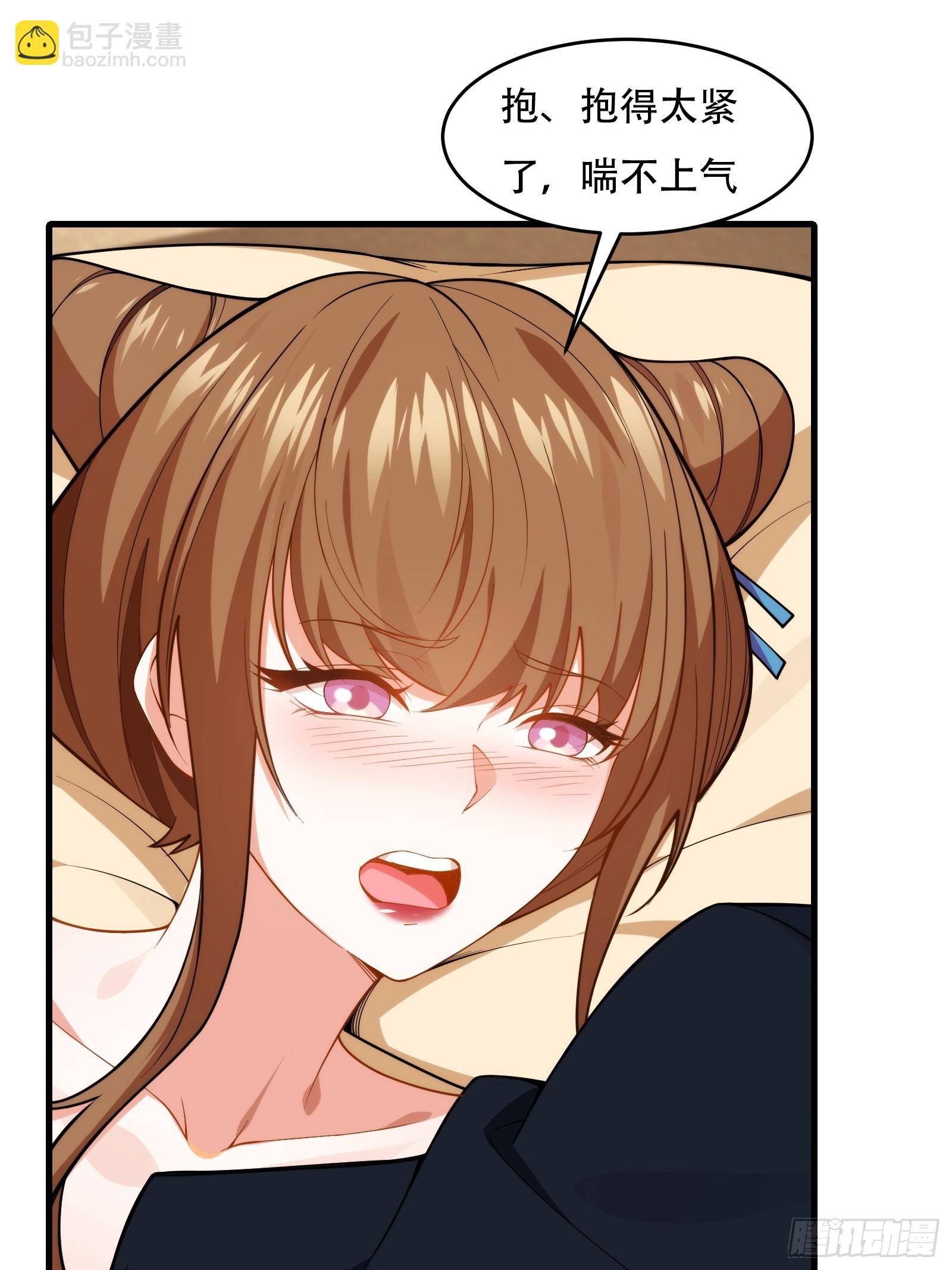 第76话 化成灰我都认得28