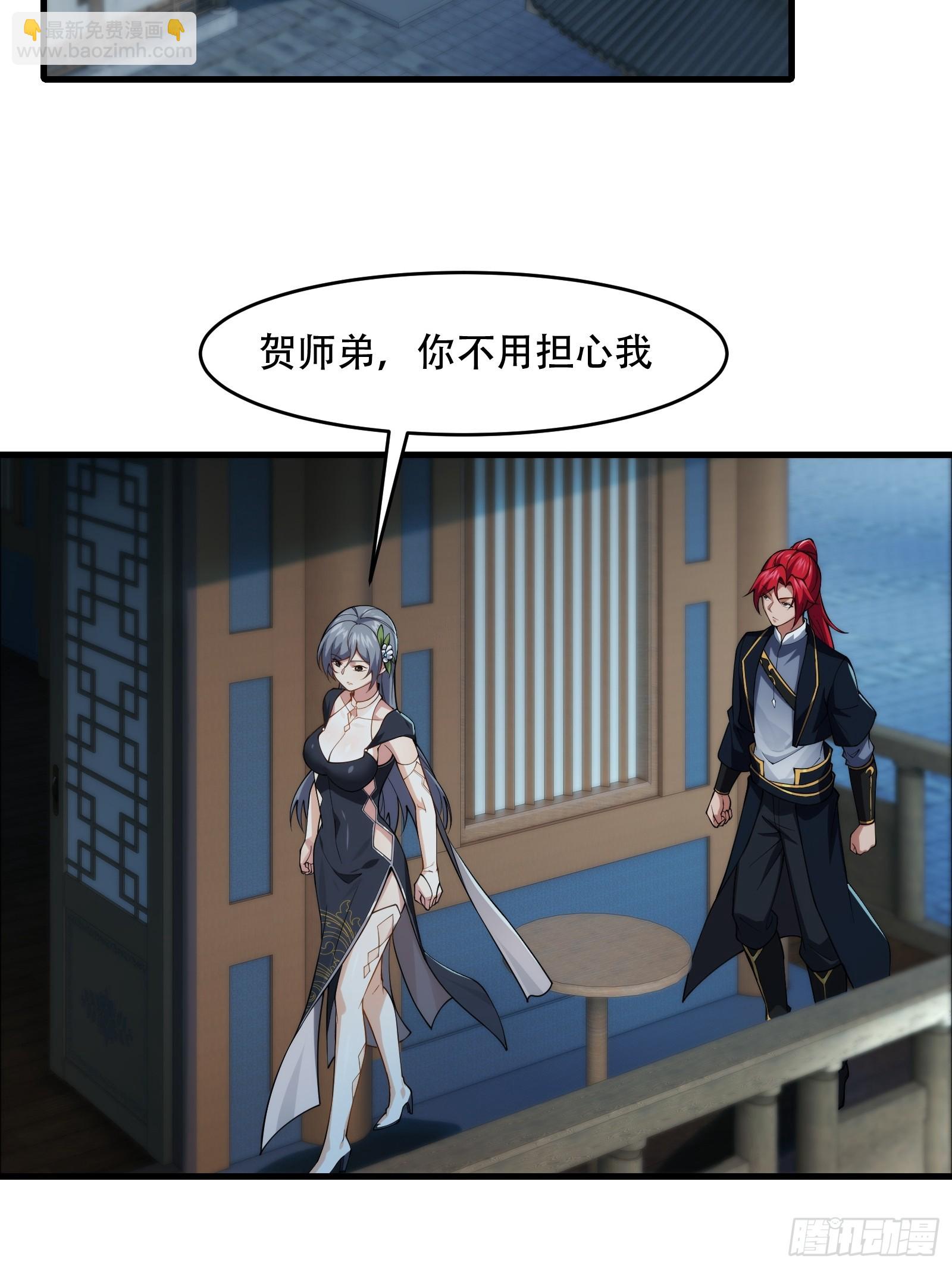 第76话 化成灰我都认得3