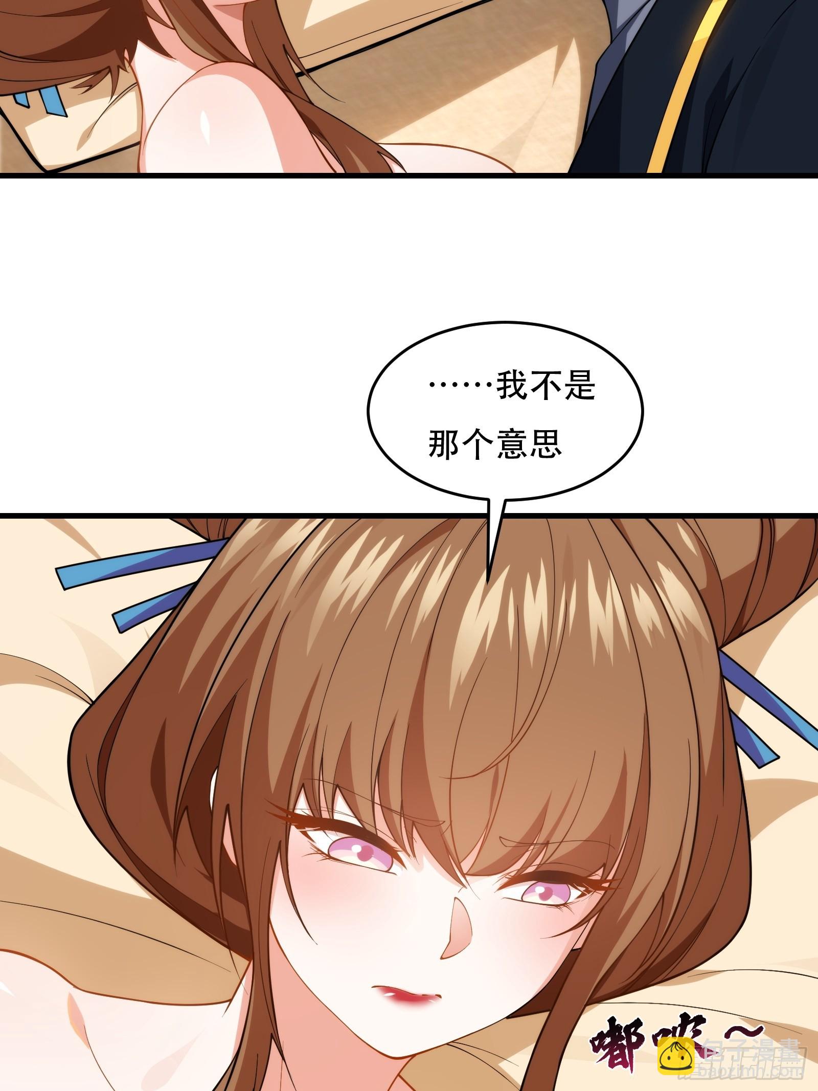 第76话 化成灰我都认得30