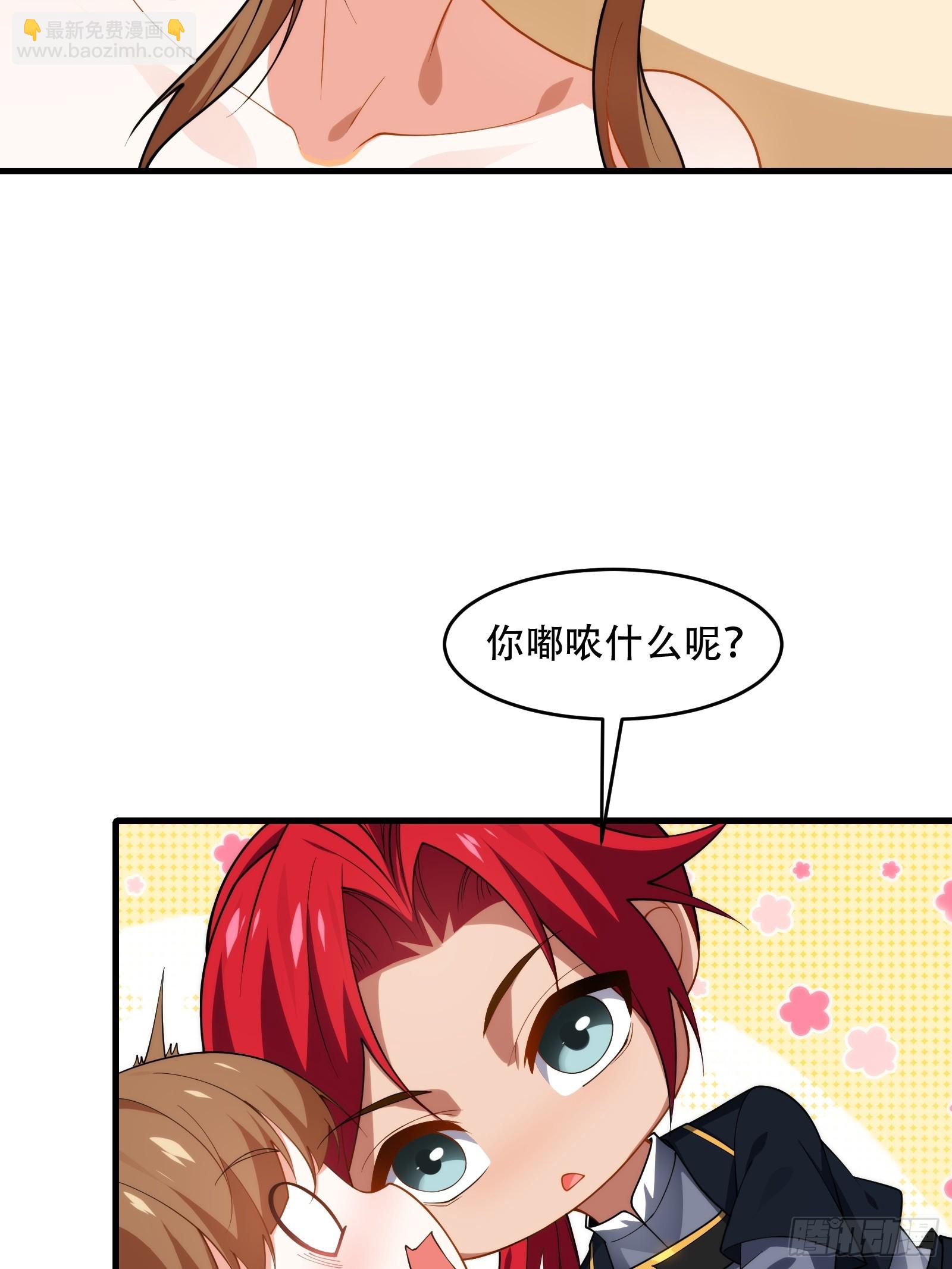 第76话 化成灰我都认得31