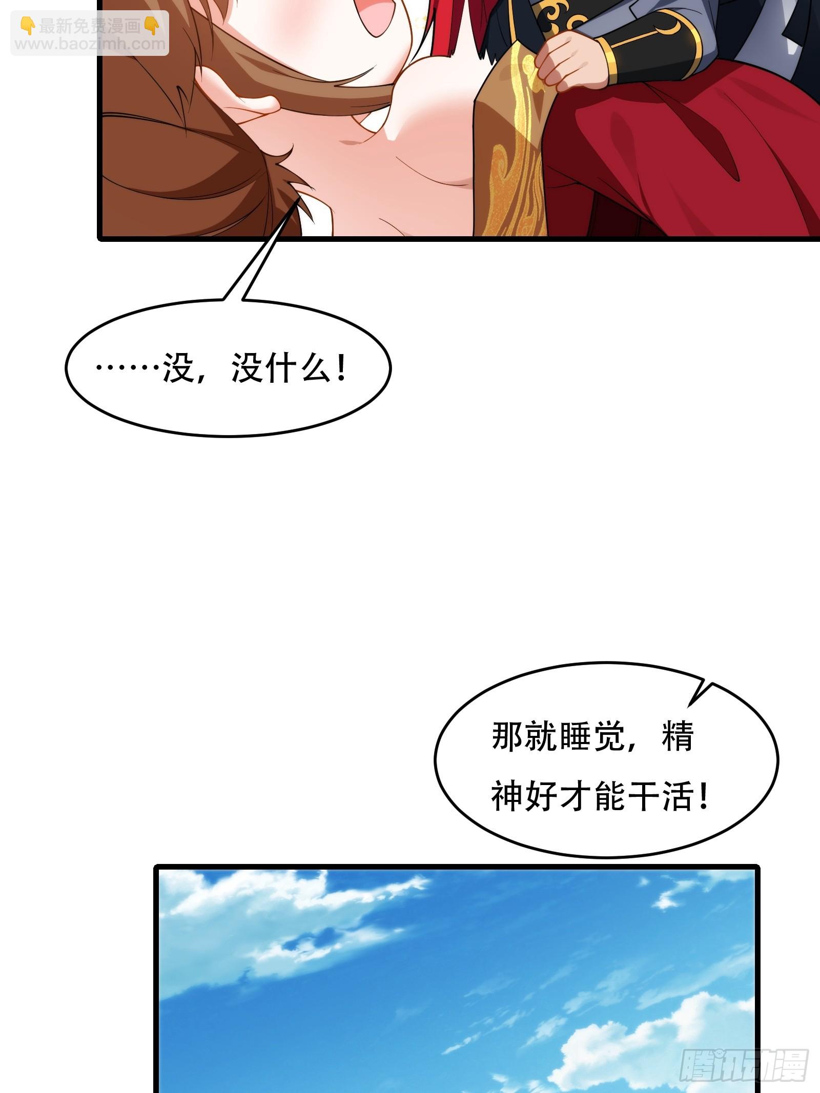 第76话 化成灰我都认得32