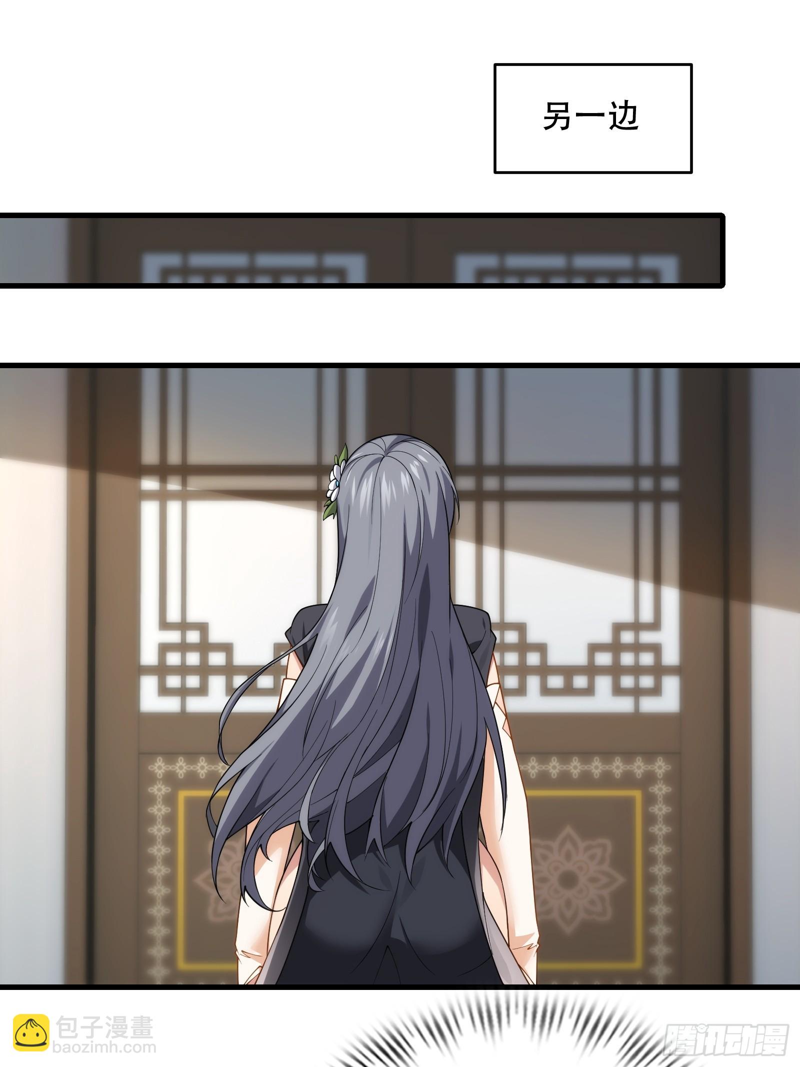 第76话 化成灰我都认得35