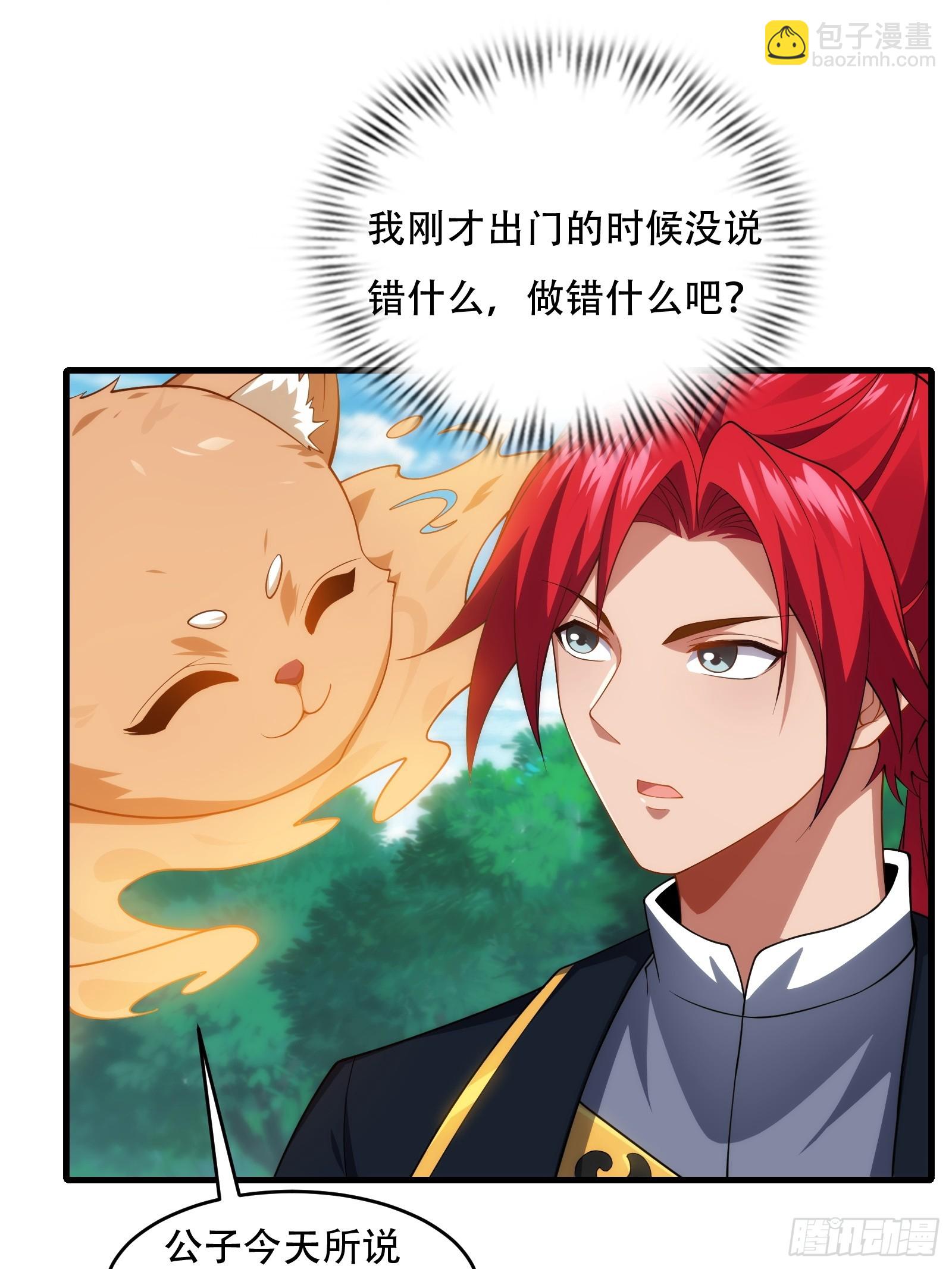 第76话 化成灰我都认得43