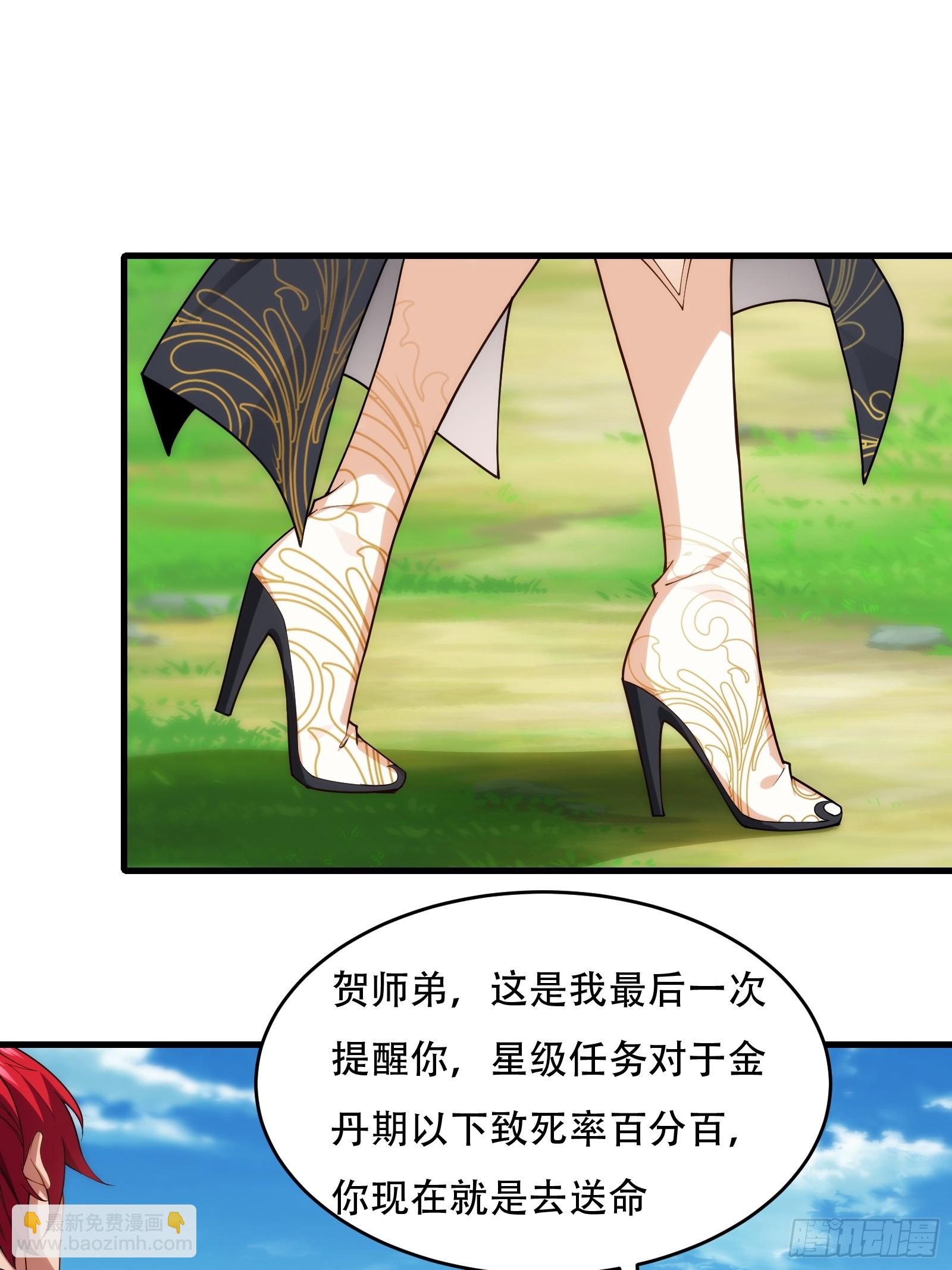 第76话 化成灰我都认得46
