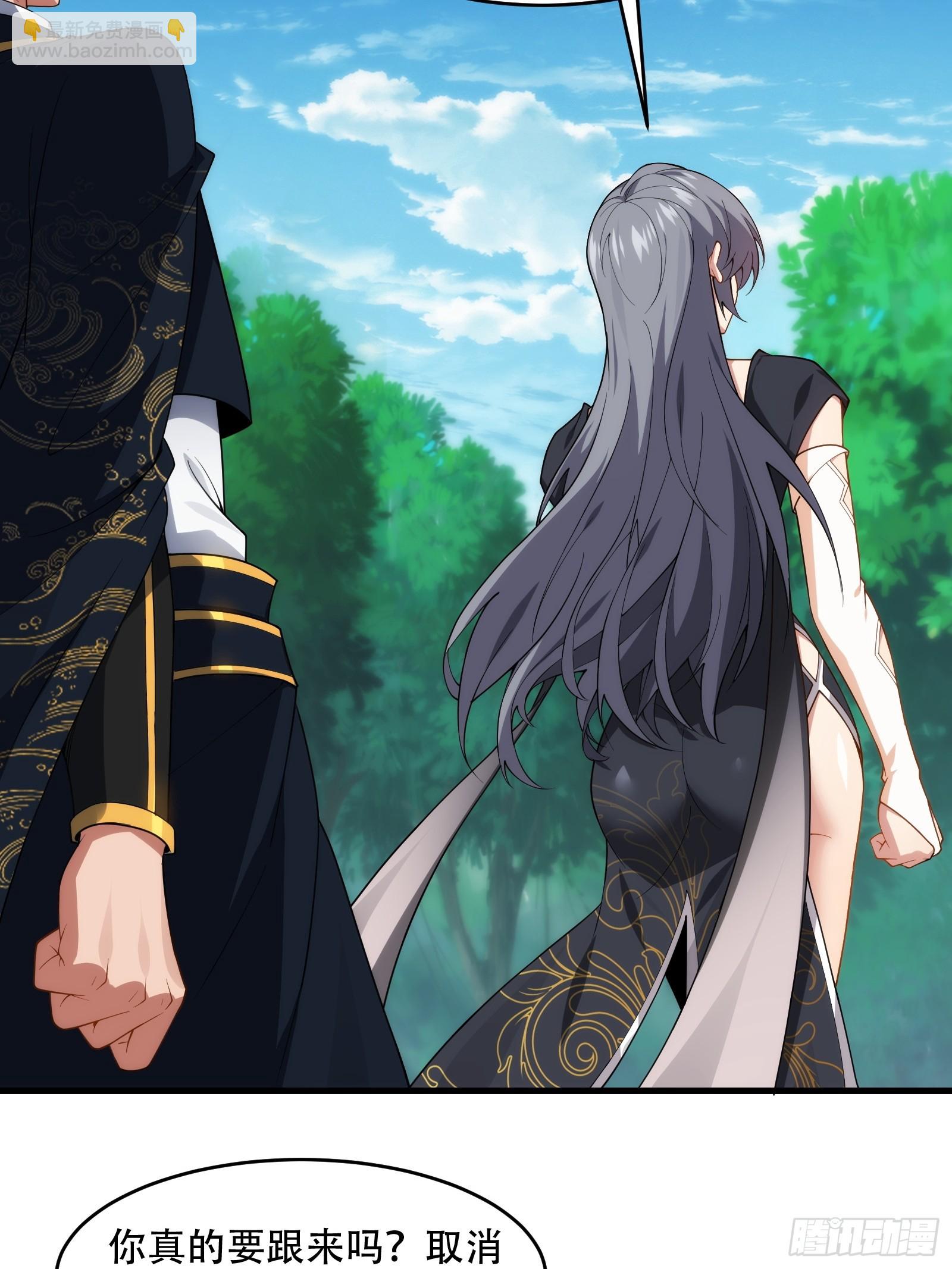 第76话 化成灰我都认得51