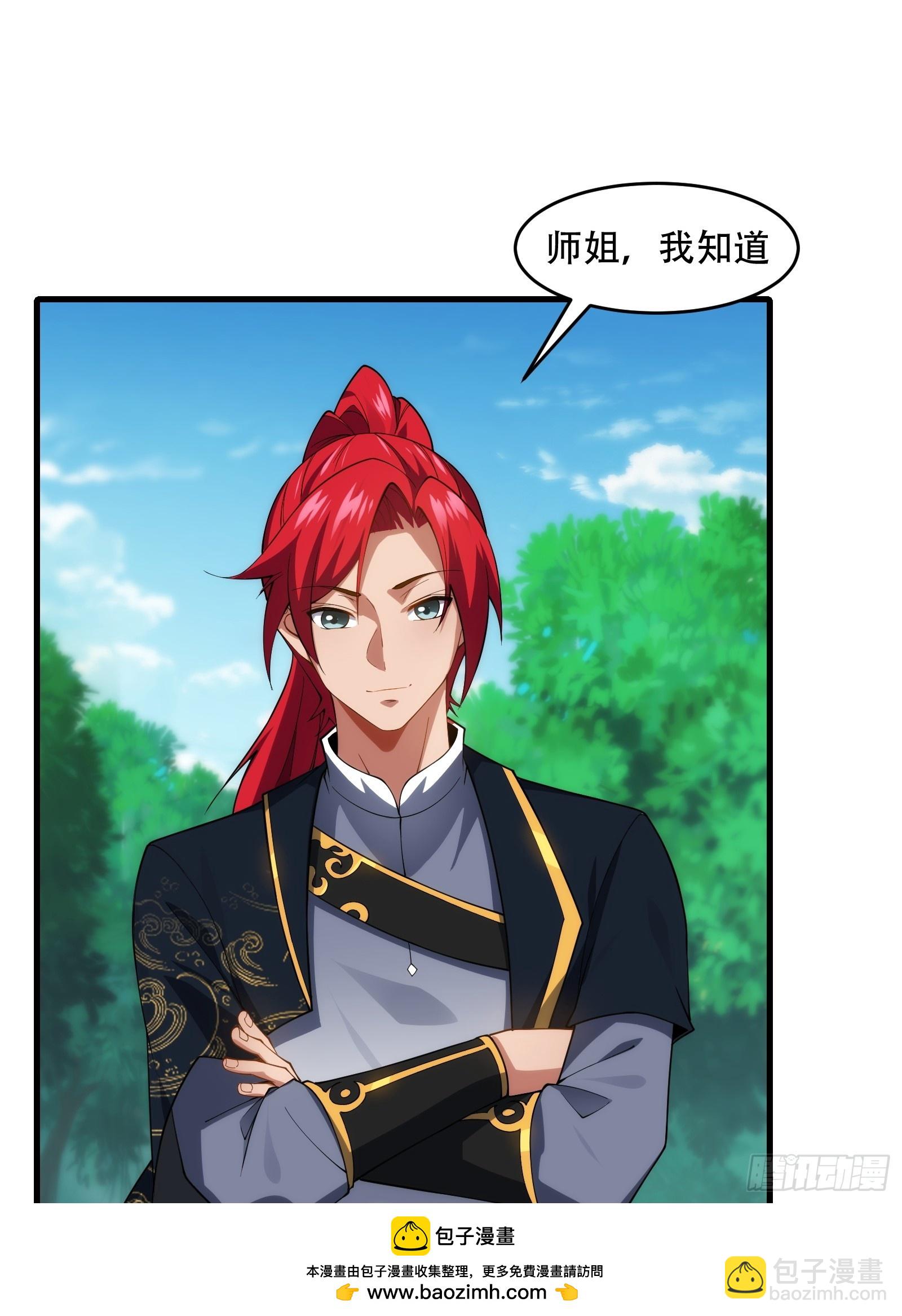 第76话 化成灰我都认得53