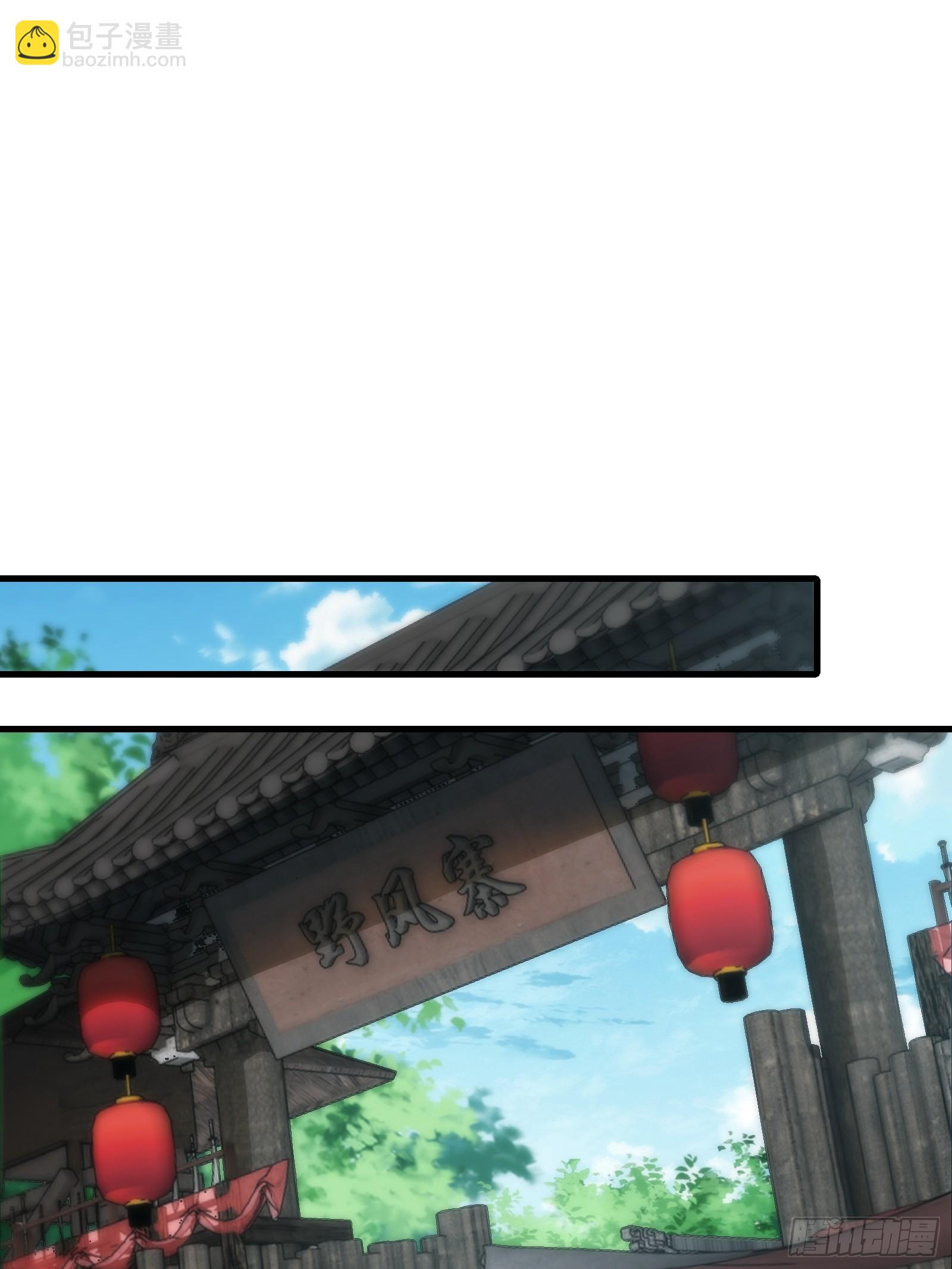 第76话 化成灰我都认得57
